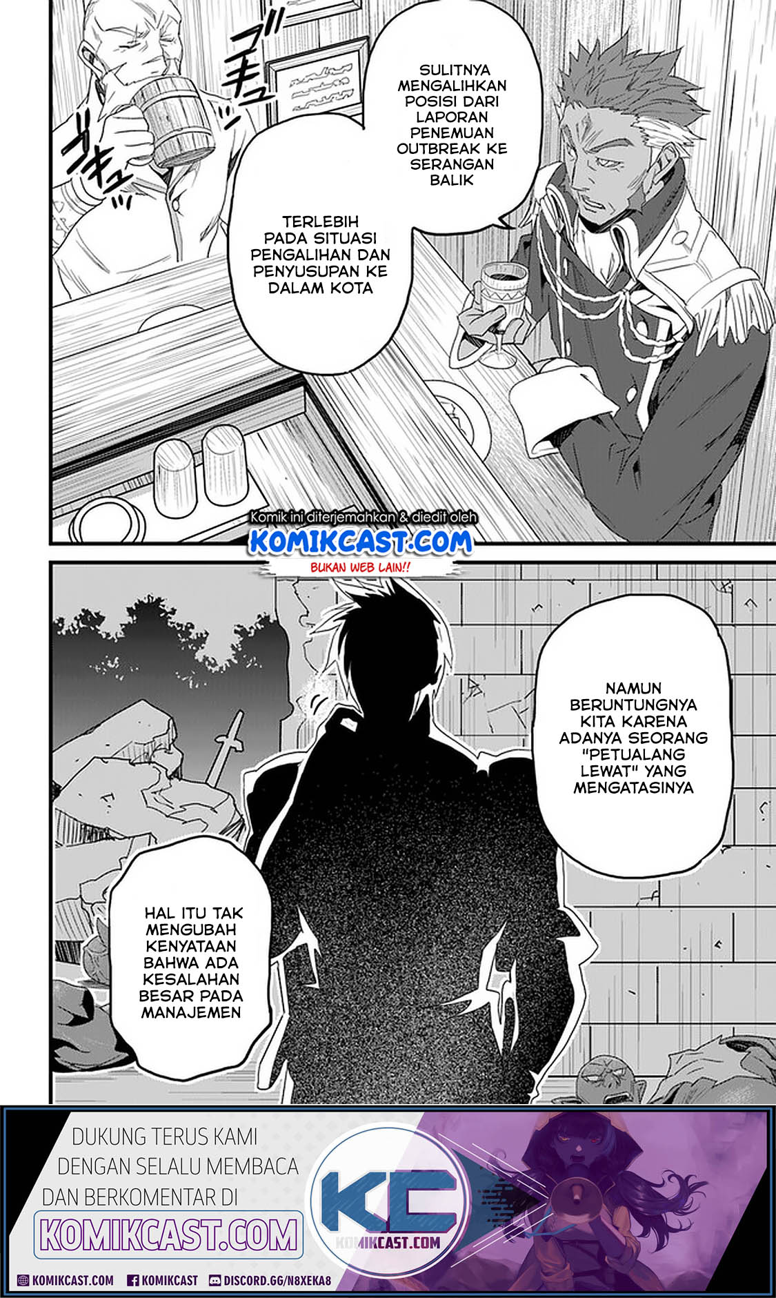 Yakudatazu Skill ni Jinsei o Sosogikomi 25-nen, Imasara Saikyou no Boukentan Midori Kashi no Akira Chapter 12.2 - halaman 11