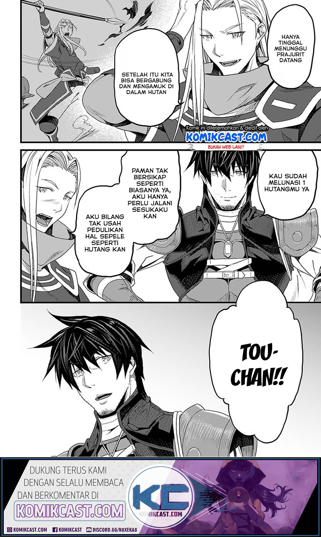 Yakudatazu Skill ni Jinsei o Sosogikomi 25-nen, Imasara Saikyou no Boukentan Midori Kashi no Akira Chapter 12.2 - halaman 3
