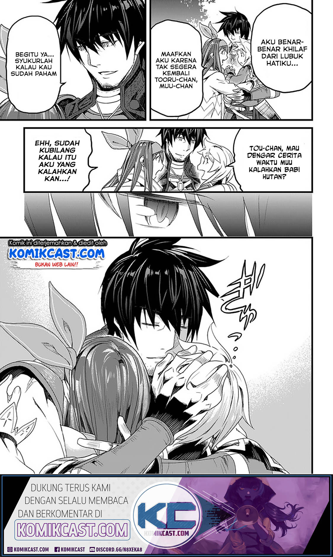 Yakudatazu Skill ni Jinsei o Sosogikomi 25-nen, Imasara Saikyou no Boukentan Midori Kashi no Akira Chapter 12.2 - halaman 6