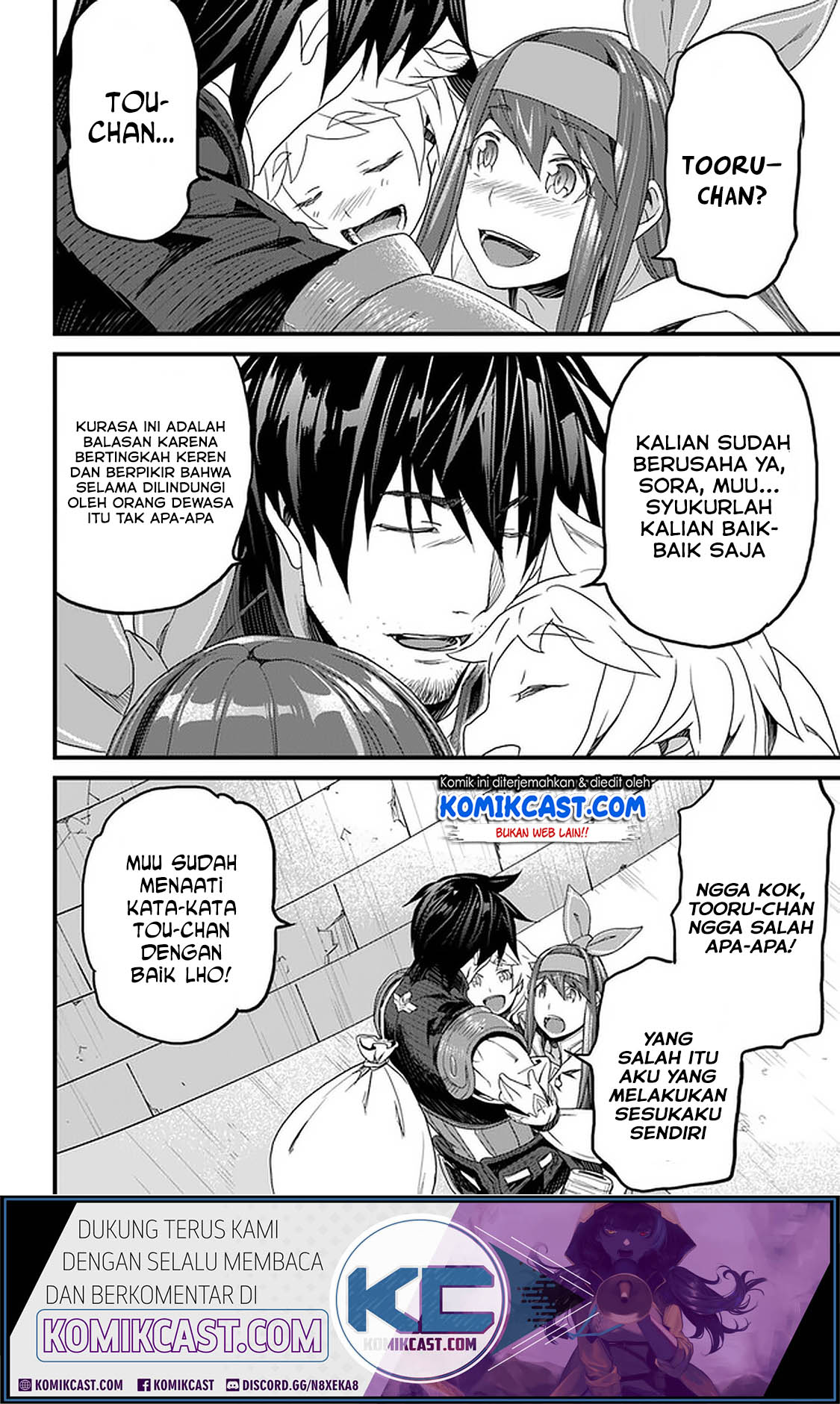 Yakudatazu Skill ni Jinsei o Sosogikomi 25-nen, Imasara Saikyou no Boukentan Midori Kashi no Akira Chapter 12.2 - halaman 7