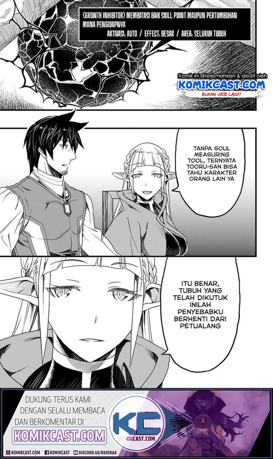 Yakudatazu Skill ni Jinsei o Sosogikomi 25-nen, Imasara Saikyou no Boukentan Midori Kashi no Akira Chapter 13.1 - halaman 12
