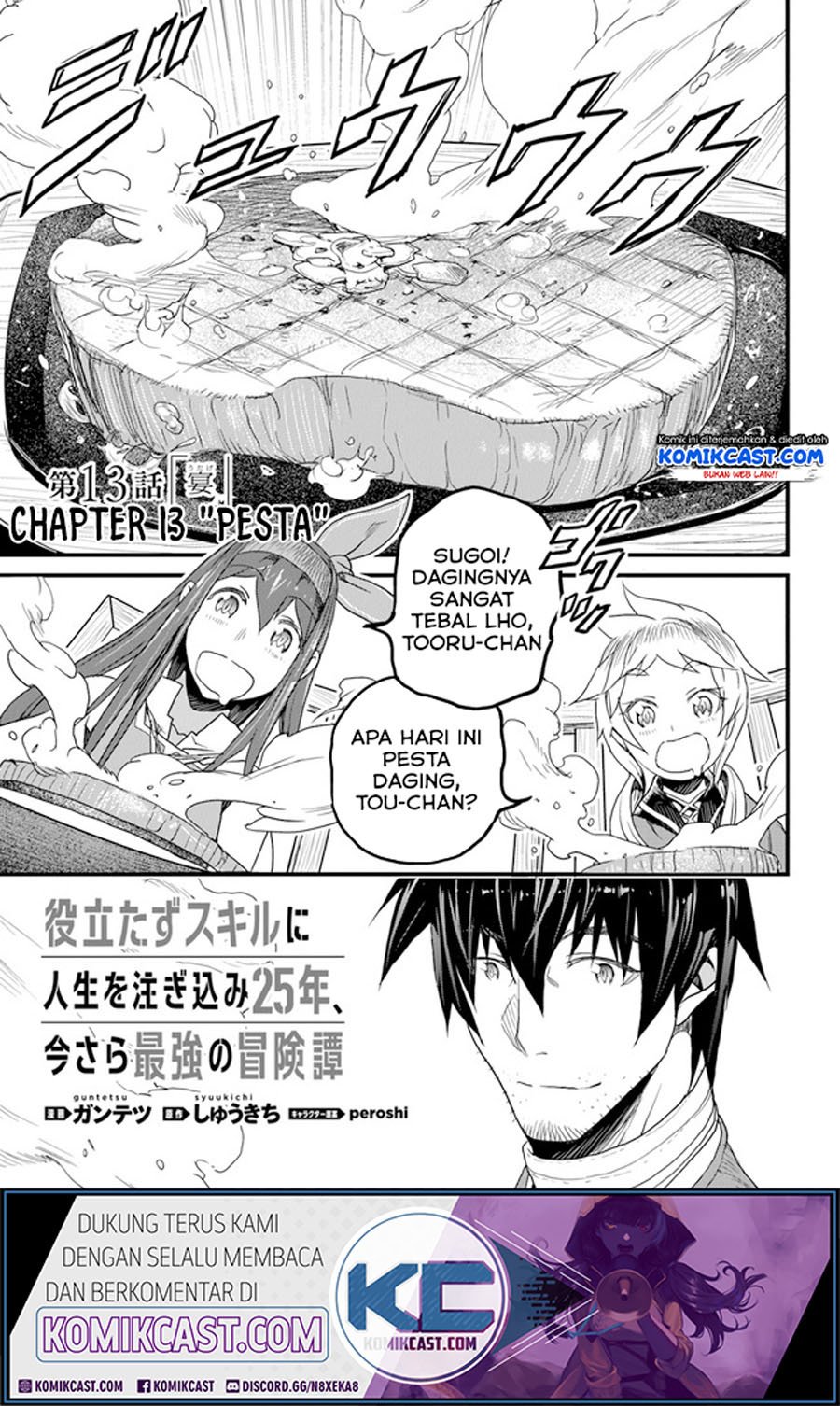 Yakudatazu Skill ni Jinsei o Sosogikomi 25-nen, Imasara Saikyou no Boukentan Midori Kashi no Akira Chapter 13.1 - halaman 2