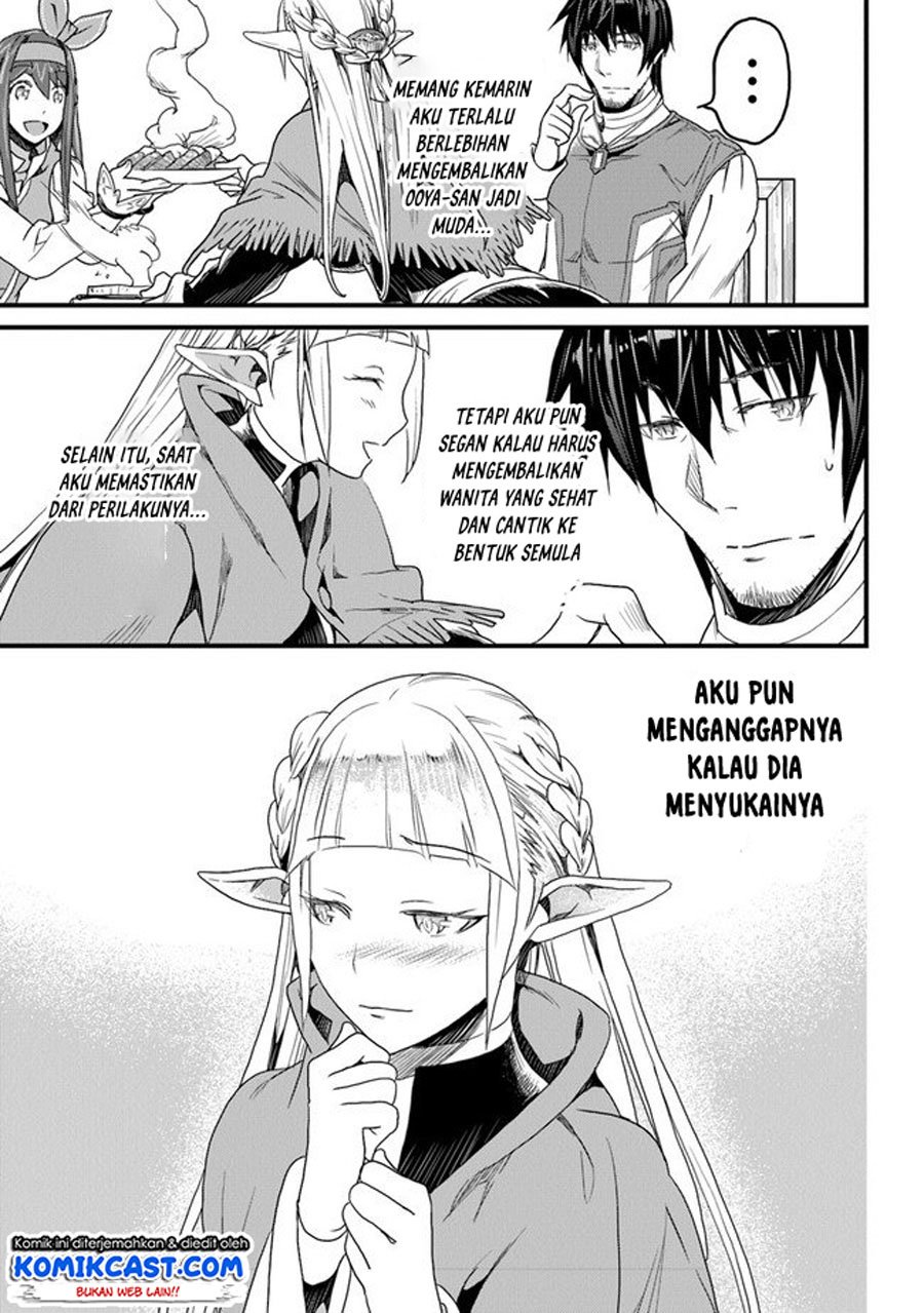 Yakudatazu Skill ni Jinsei o Sosogikomi 25-nen, Imasara Saikyou no Boukentan Midori Kashi no Akira Chapter 13.1 - halaman 4