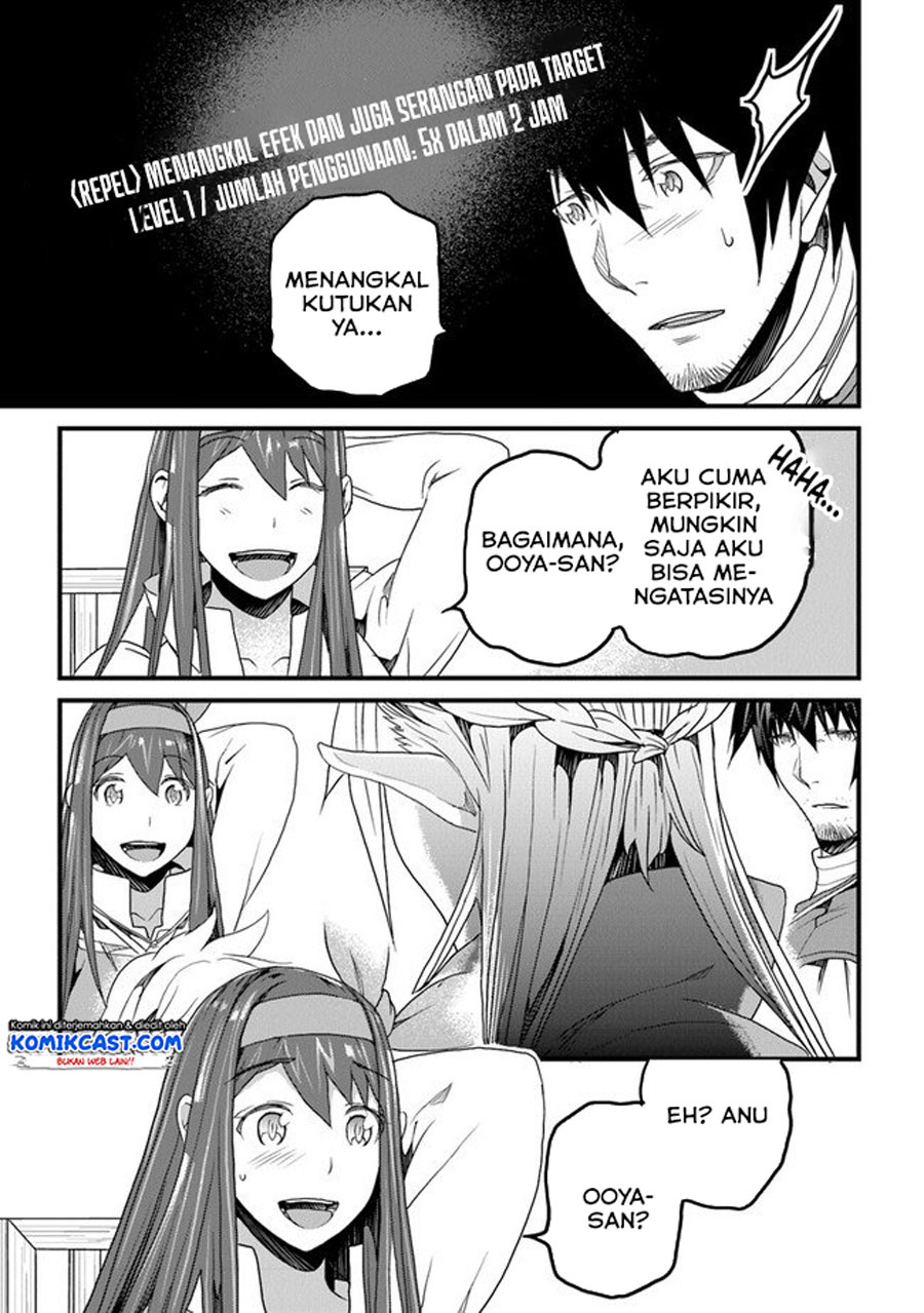 Yakudatazu Skill ni Jinsei o Sosogikomi 25-nen, Imasara Saikyou no Boukentan Midori Kashi no Akira Chapter 13.2 - halaman 11