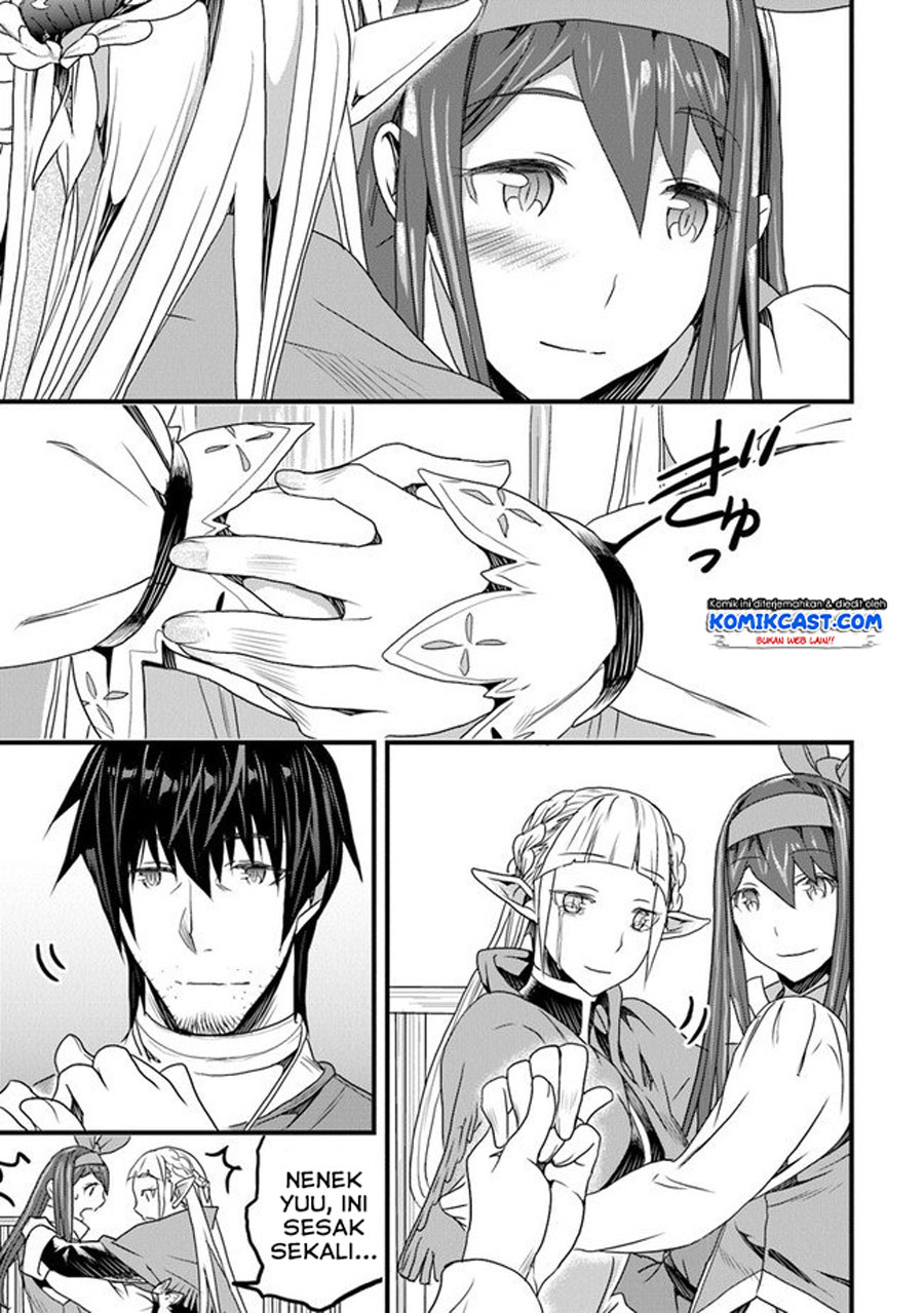 Yakudatazu Skill ni Jinsei o Sosogikomi 25-nen, Imasara Saikyou no Boukentan Midori Kashi no Akira Chapter 13.2 - halaman 13