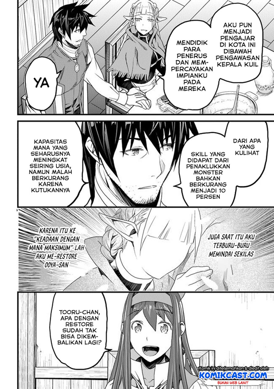 Yakudatazu Skill ni Jinsei o Sosogikomi 25-nen, Imasara Saikyou no Boukentan Midori Kashi no Akira Chapter 13.2 - halaman 6