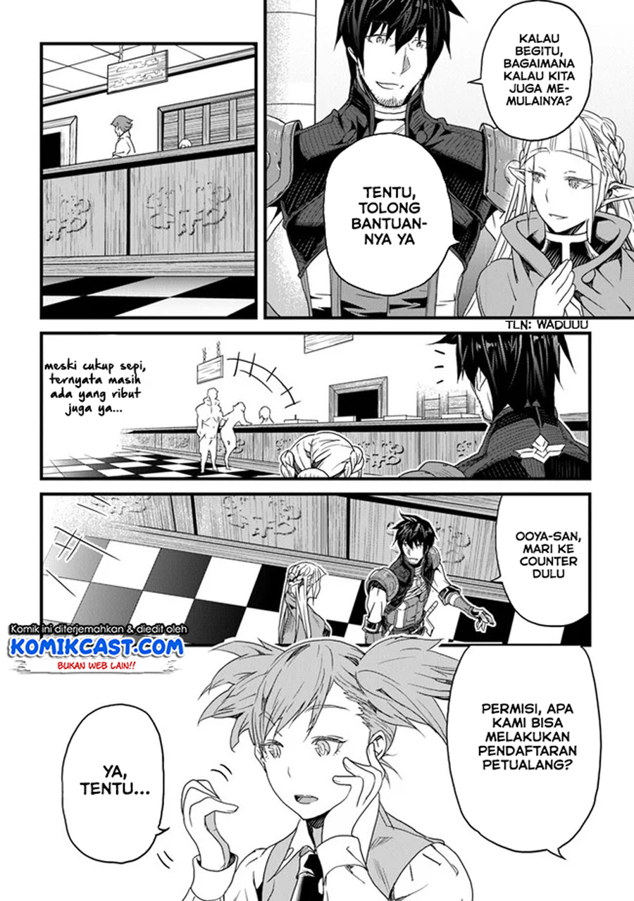 Yakudatazu Skill ni Jinsei o Sosogikomi 25-nen, Imasara Saikyou no Boukentan Midori Kashi no Akira Chapter 14.1 - halaman 3
