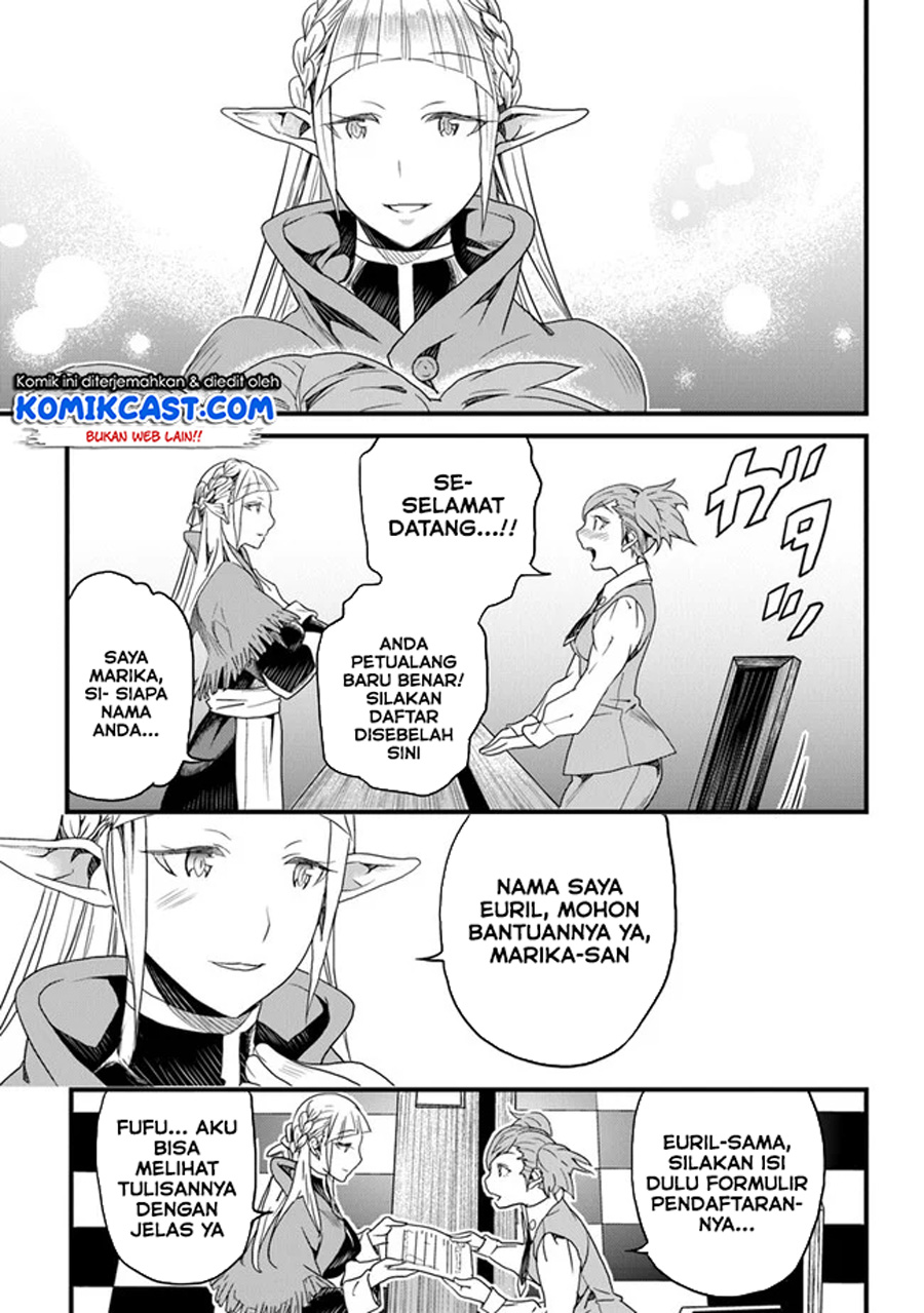 Yakudatazu Skill ni Jinsei o Sosogikomi 25-nen, Imasara Saikyou no Boukentan Midori Kashi no Akira Chapter 14.1 - halaman 4