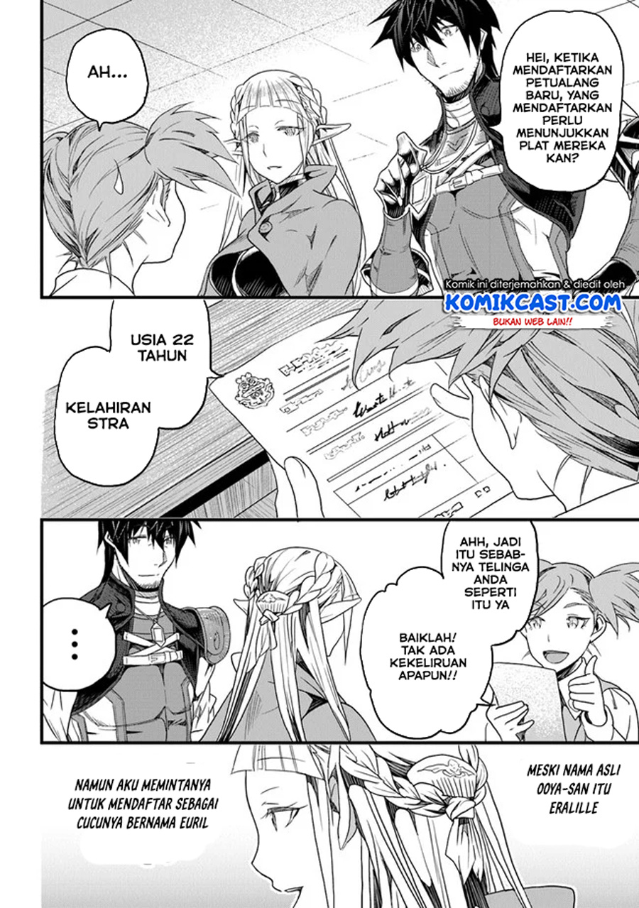 Yakudatazu Skill ni Jinsei o Sosogikomi 25-nen, Imasara Saikyou no Boukentan Midori Kashi no Akira Chapter 14.1 - halaman 5