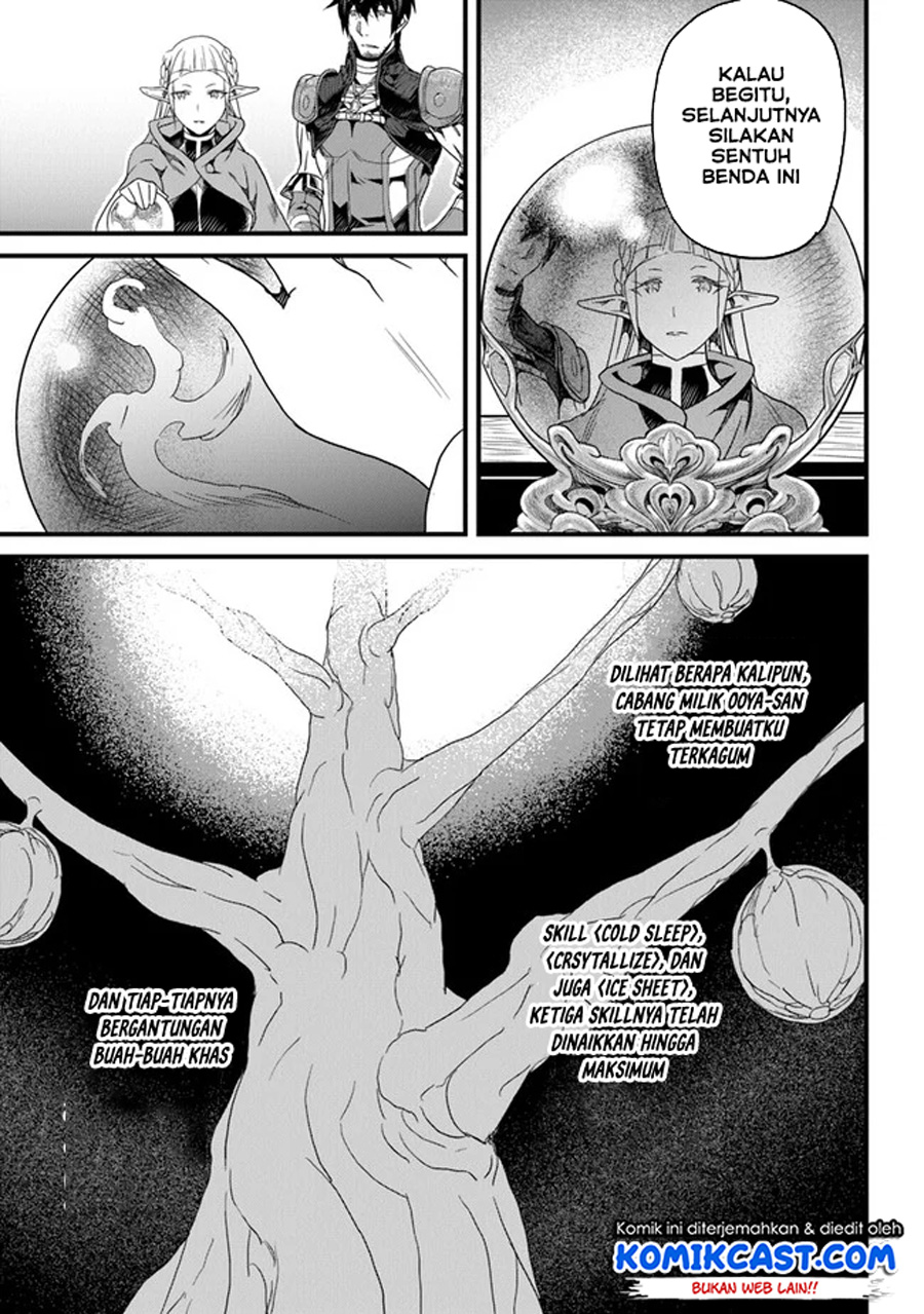 Yakudatazu Skill ni Jinsei o Sosogikomi 25-nen, Imasara Saikyou no Boukentan Midori Kashi no Akira Chapter 14.1 - halaman 6