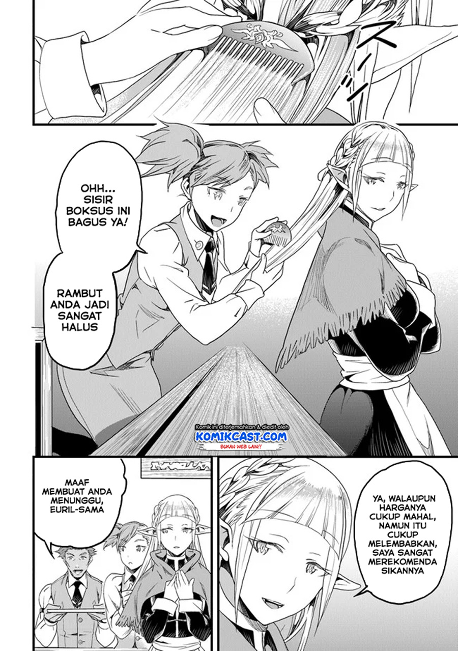 Yakudatazu Skill ni Jinsei o Sosogikomi 25-nen, Imasara Saikyou no Boukentan Midori Kashi no Akira Chapter 14.2 - halaman 11