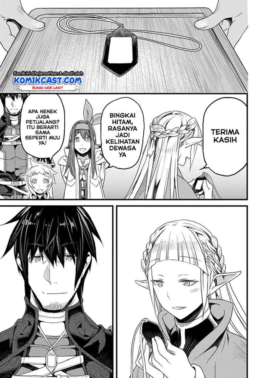 Yakudatazu Skill ni Jinsei o Sosogikomi 25-nen, Imasara Saikyou no Boukentan Midori Kashi no Akira Chapter 14.2 - halaman 12