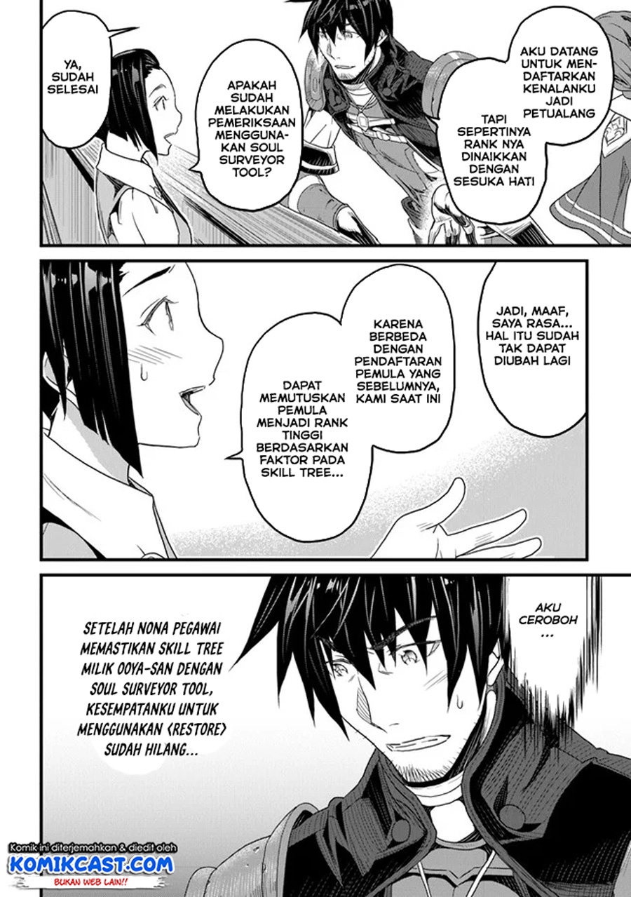 Yakudatazu Skill ni Jinsei o Sosogikomi 25-nen, Imasara Saikyou no Boukentan Midori Kashi no Akira Chapter 14.2 - halaman 3