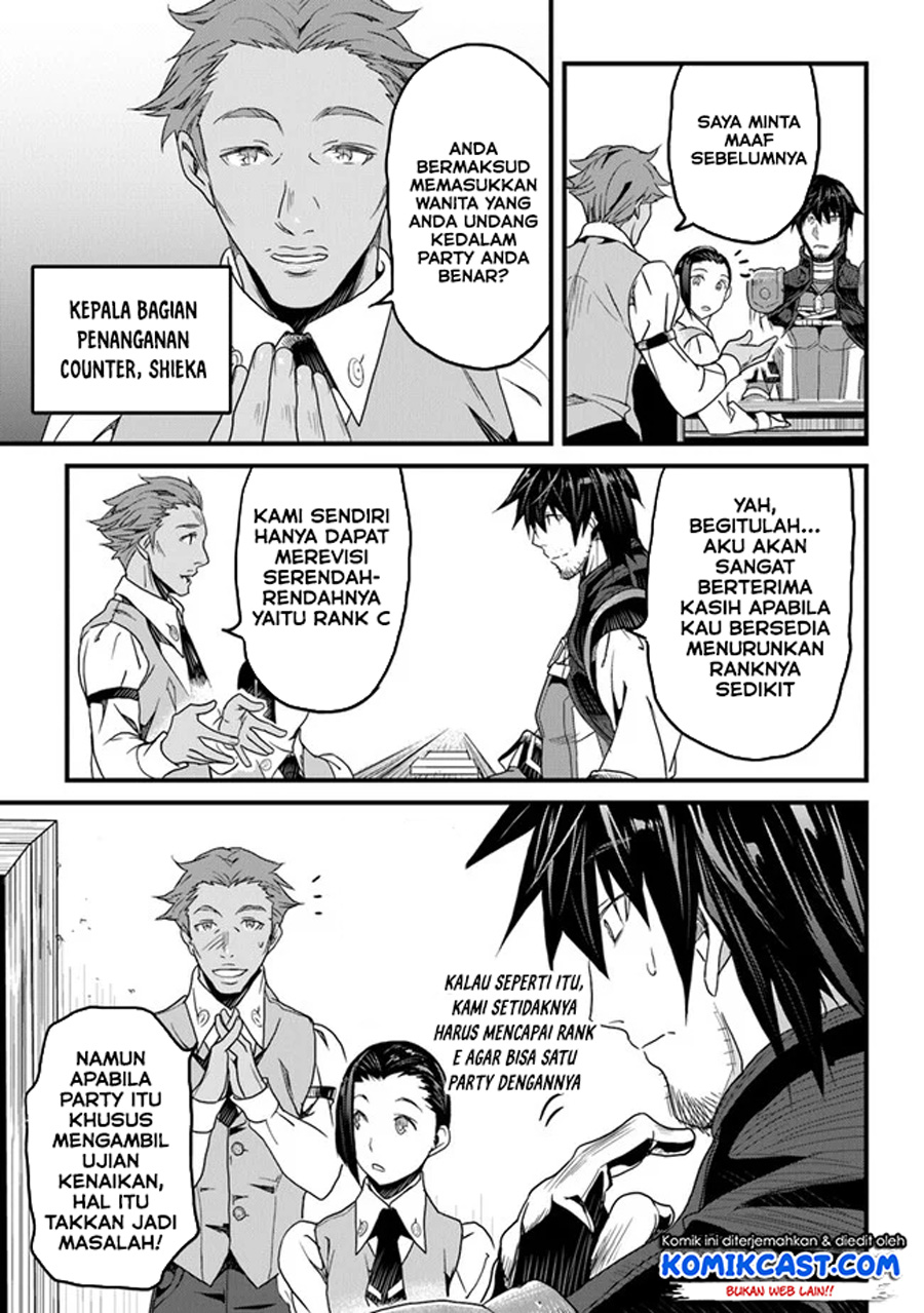 Yakudatazu Skill ni Jinsei o Sosogikomi 25-nen, Imasara Saikyou no Boukentan Midori Kashi no Akira Chapter 14.2 - halaman 4