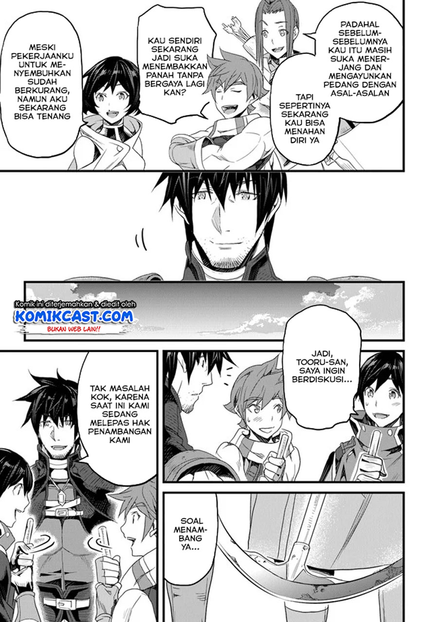 Yakudatazu Skill ni Jinsei o Sosogikomi 25-nen, Imasara Saikyou no Boukentan Midori Kashi no Akira Chapter 14.3 - halaman 14
