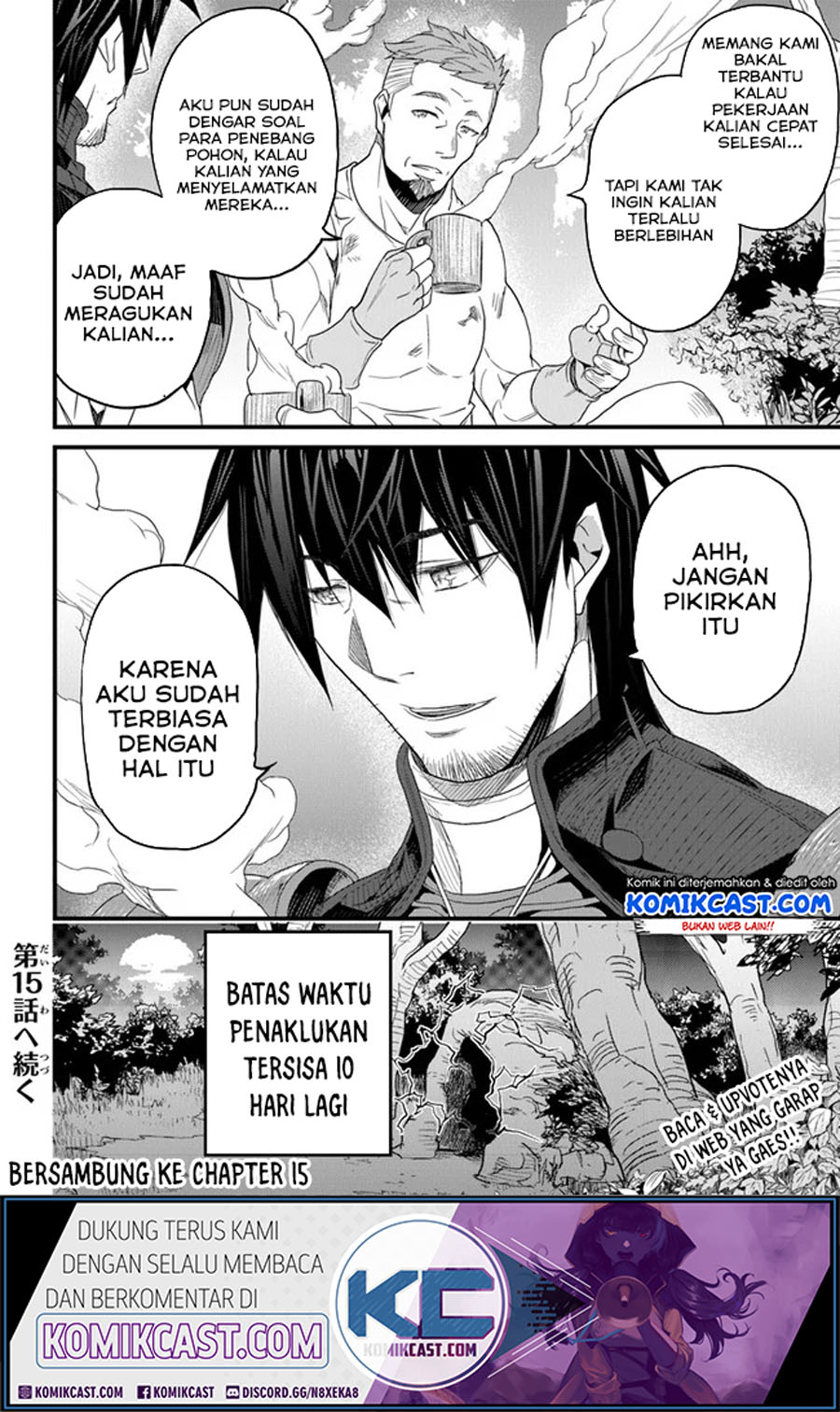 Yakudatazu Skill ni Jinsei o Sosogikomi 25-nen, Imasara Saikyou no Boukentan Midori Kashi no Akira Chapter 14.3 - halaman 17