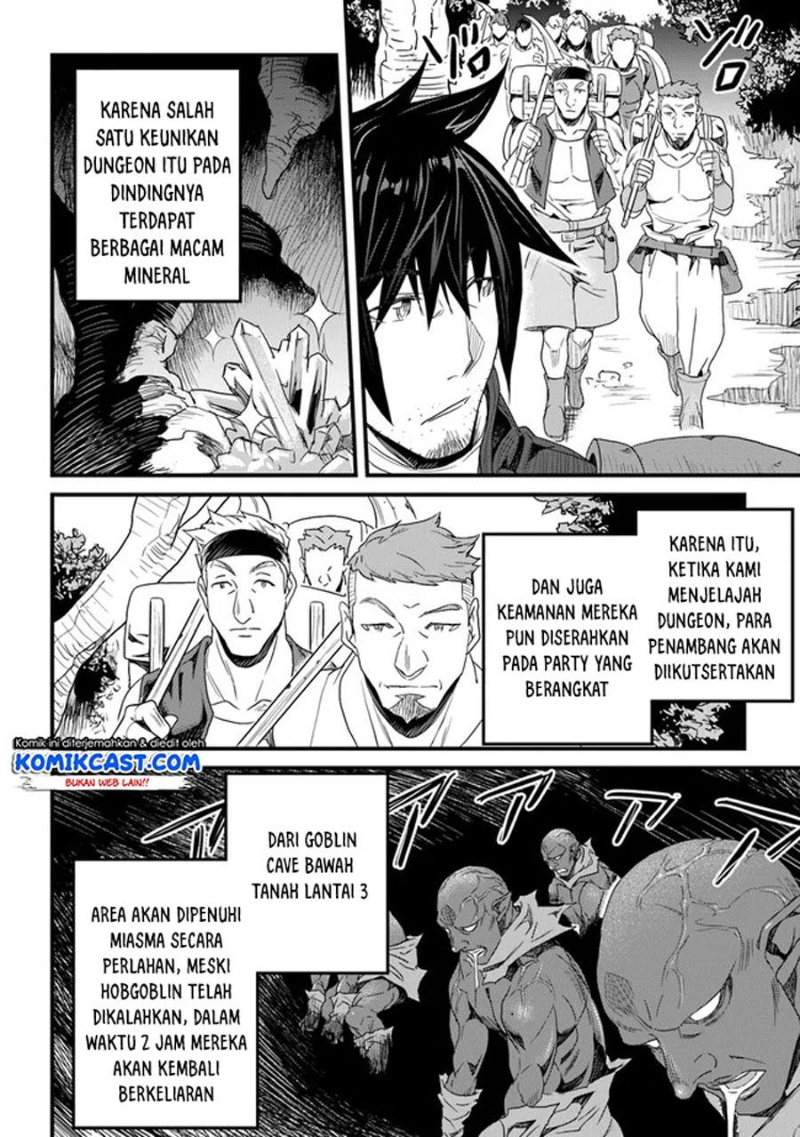 Yakudatazu Skill ni Jinsei o Sosogikomi 25-nen, Imasara Saikyou no Boukentan Midori Kashi no Akira Chapter 14.3 - halaman 3