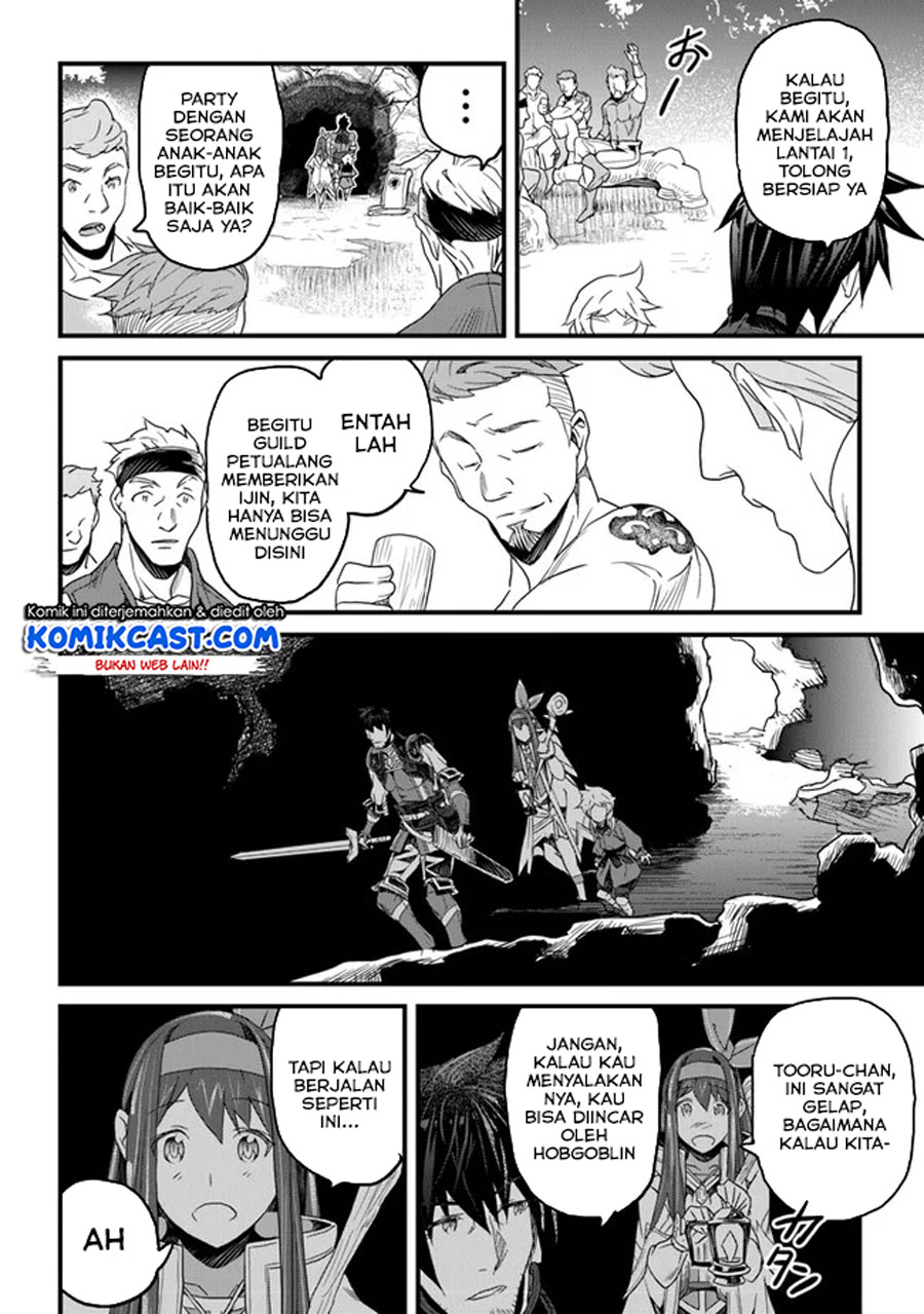 Yakudatazu Skill ni Jinsei o Sosogikomi 25-nen, Imasara Saikyou no Boukentan Midori Kashi no Akira Chapter 14.3 - halaman 5
