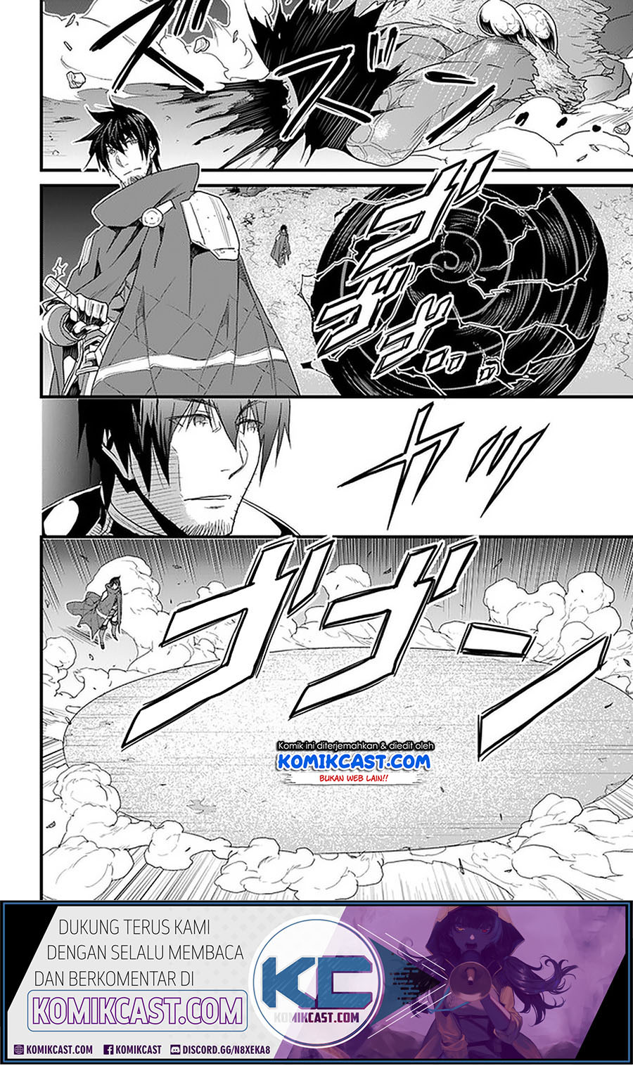 Yakudatazu Skill ni Jinsei o Sosogikomi 25-nen, Imasara Saikyou no Boukentan Midori Kashi no Akira Chapter 16.1 - halaman 12