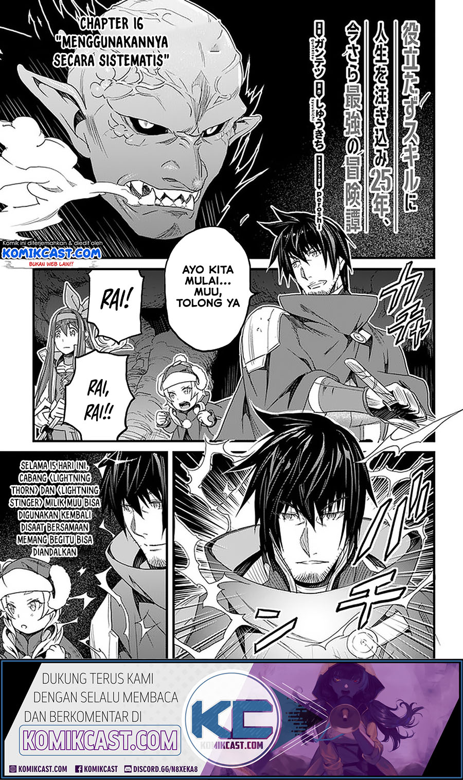 Yakudatazu Skill ni Jinsei o Sosogikomi 25-nen, Imasara Saikyou no Boukentan Midori Kashi no Akira Chapter 16.1 - halaman 2