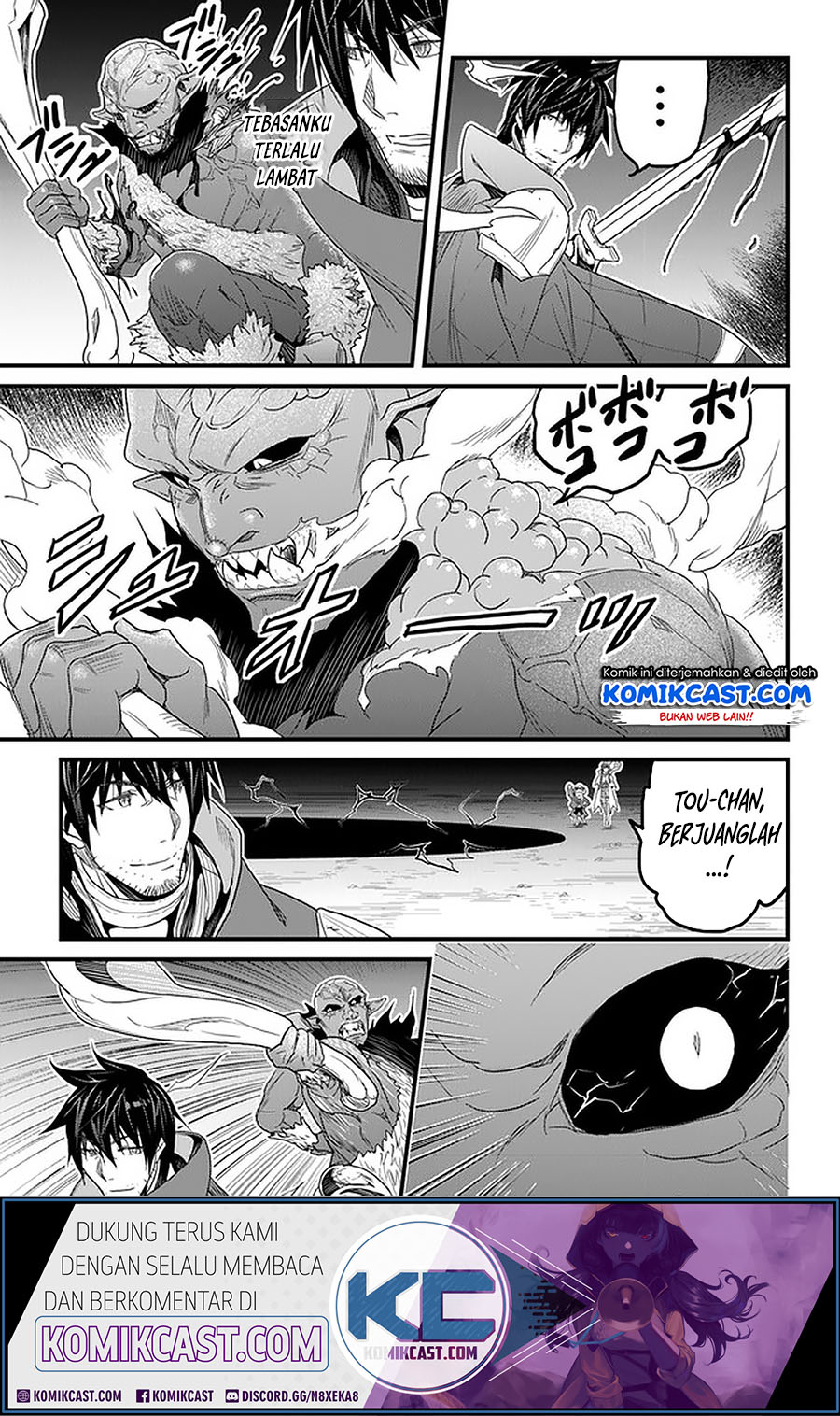 Yakudatazu Skill ni Jinsei o Sosogikomi 25-nen, Imasara Saikyou no Boukentan Midori Kashi no Akira Chapter 16.1 - halaman 6