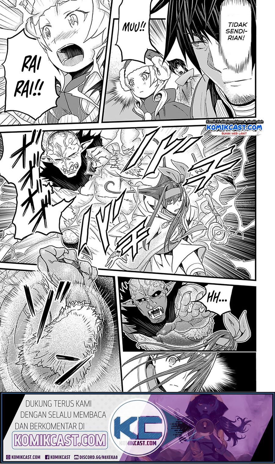Yakudatazu Skill ni Jinsei o Sosogikomi 25-nen, Imasara Saikyou no Boukentan Midori Kashi no Akira Chapter 16.2 - halaman 4
