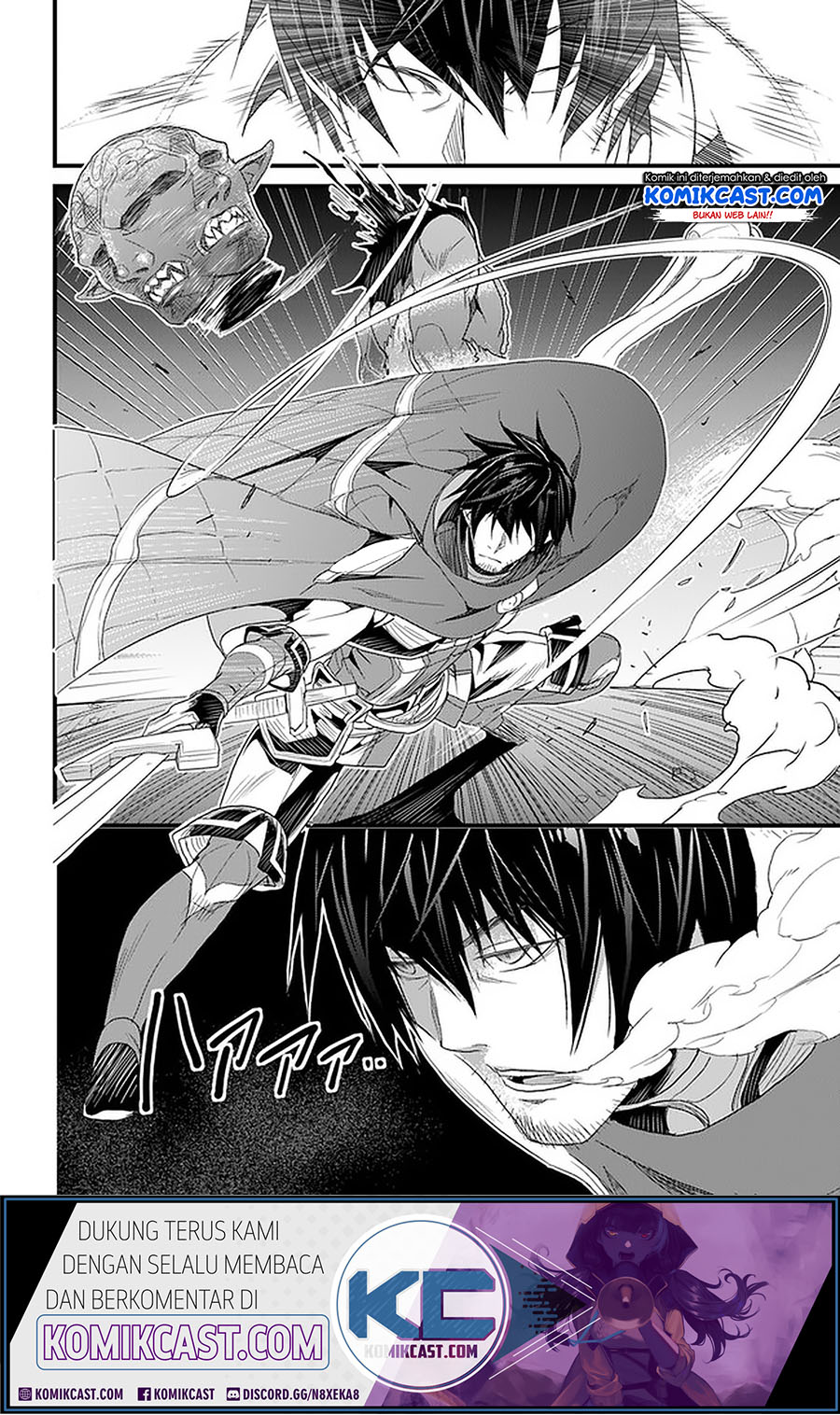 Yakudatazu Skill ni Jinsei o Sosogikomi 25-nen, Imasara Saikyou no Boukentan Midori Kashi no Akira Chapter 16.2 - halaman 5