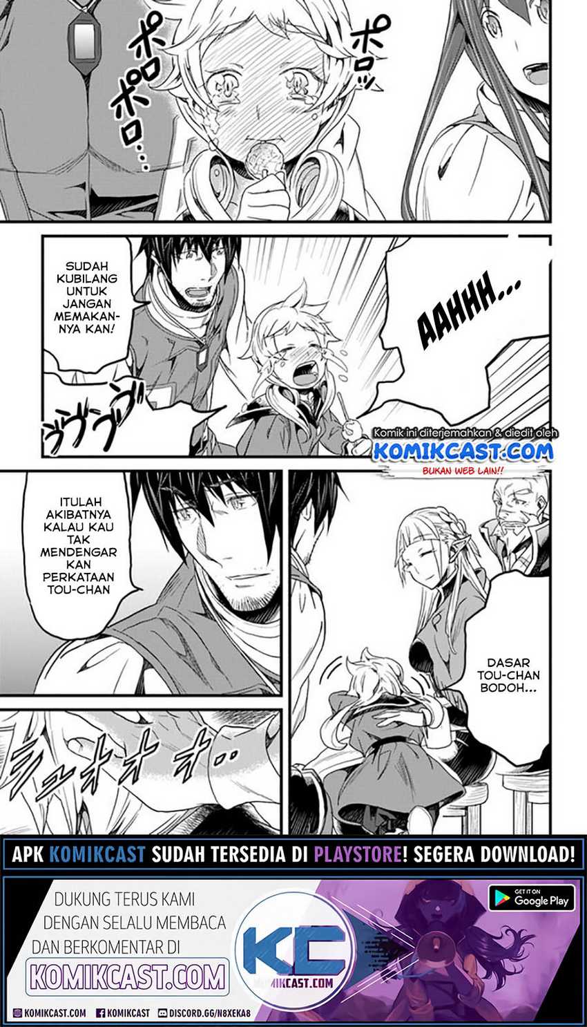 Yakudatazu Skill ni Jinsei o Sosogikomi 25-nen, Imasara Saikyou no Boukentan Midori Kashi no Akira Chapter 17.1 - halaman 12