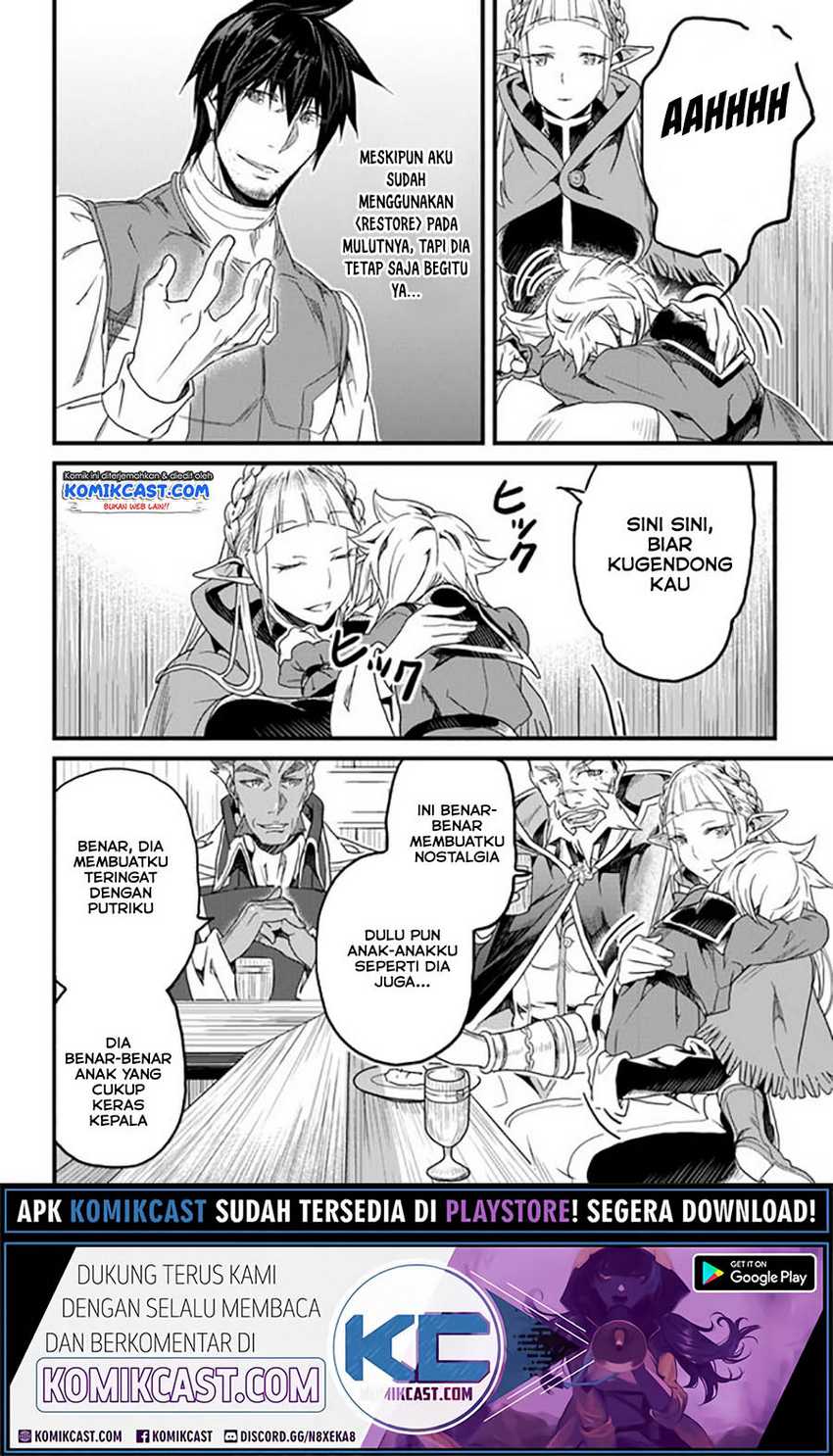 Yakudatazu Skill ni Jinsei o Sosogikomi 25-nen, Imasara Saikyou no Boukentan Midori Kashi no Akira Chapter 17.1 - halaman 13