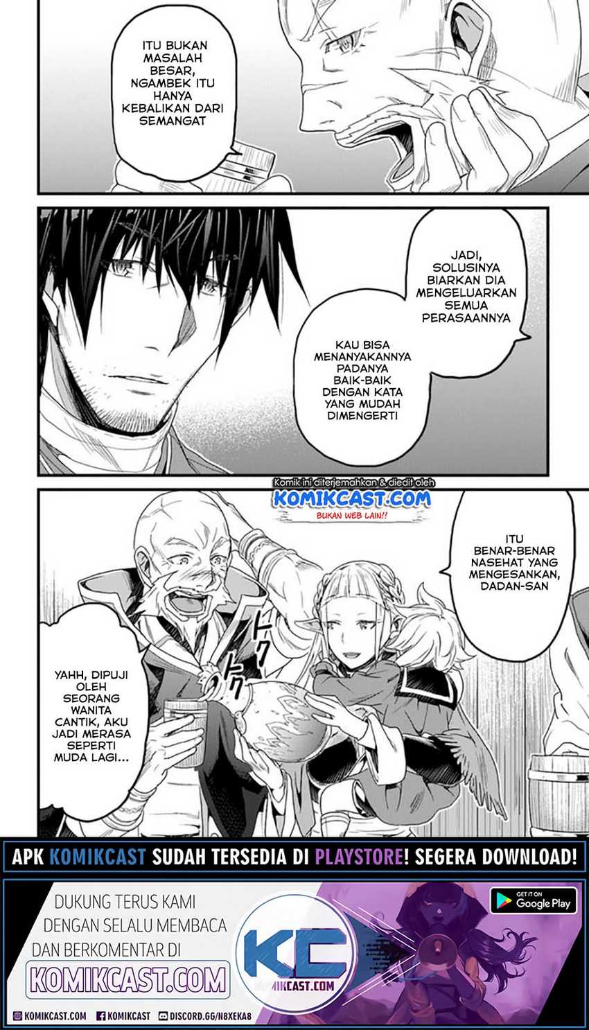 Yakudatazu Skill ni Jinsei o Sosogikomi 25-nen, Imasara Saikyou no Boukentan Midori Kashi no Akira Chapter 17.1 - halaman 15