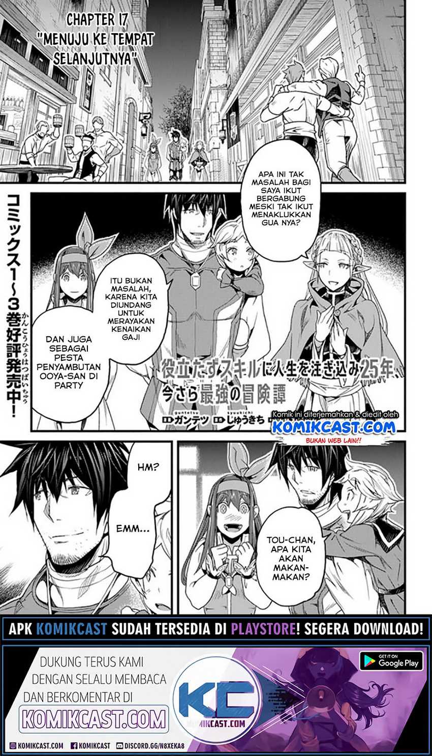 Yakudatazu Skill ni Jinsei o Sosogikomi 25-nen, Imasara Saikyou no Boukentan Midori Kashi no Akira Chapter 17.1 - halaman 2