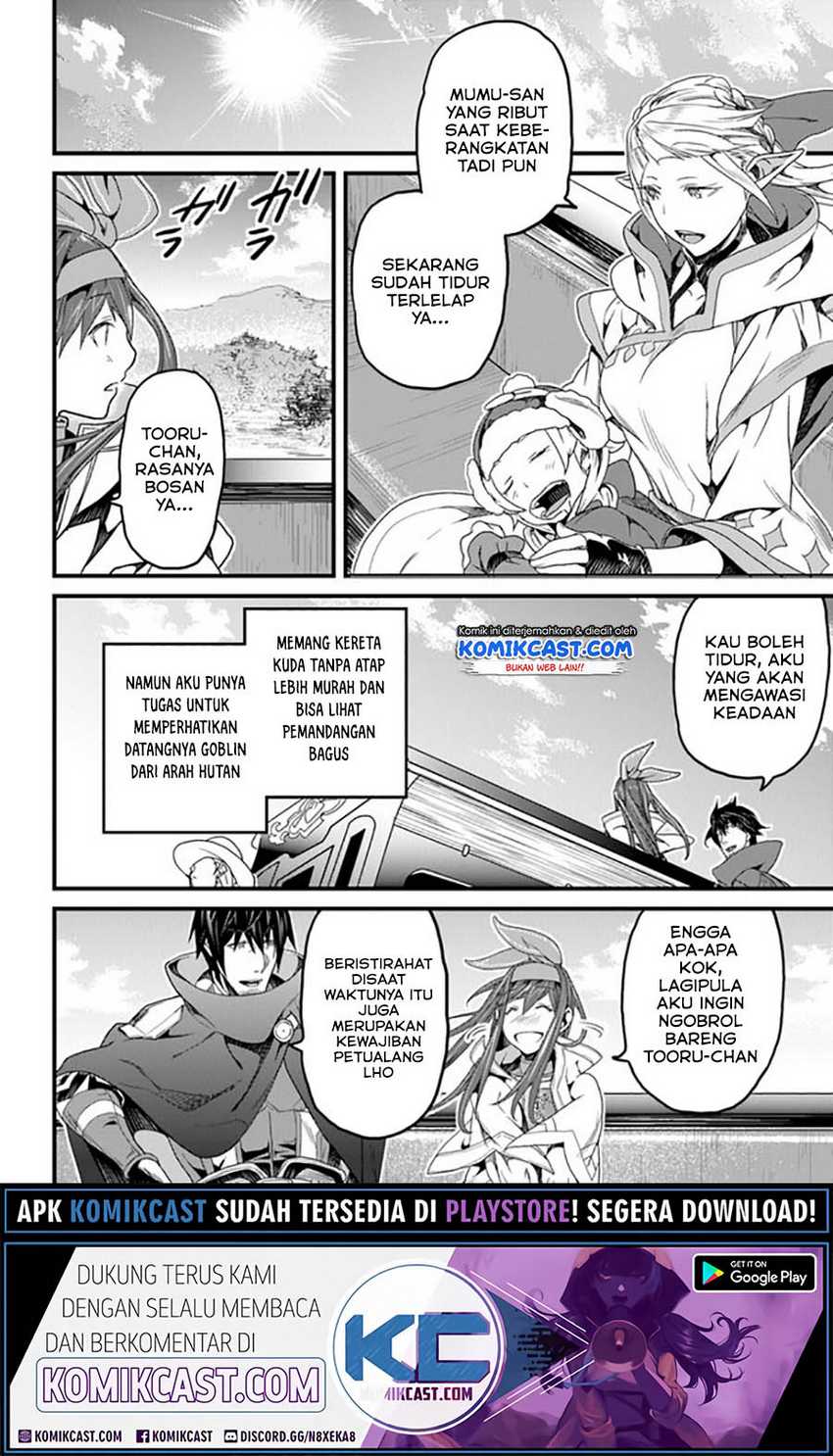 Yakudatazu Skill ni Jinsei o Sosogikomi 25-nen, Imasara Saikyou no Boukentan Midori Kashi no Akira Chapter 17.2 - halaman 12