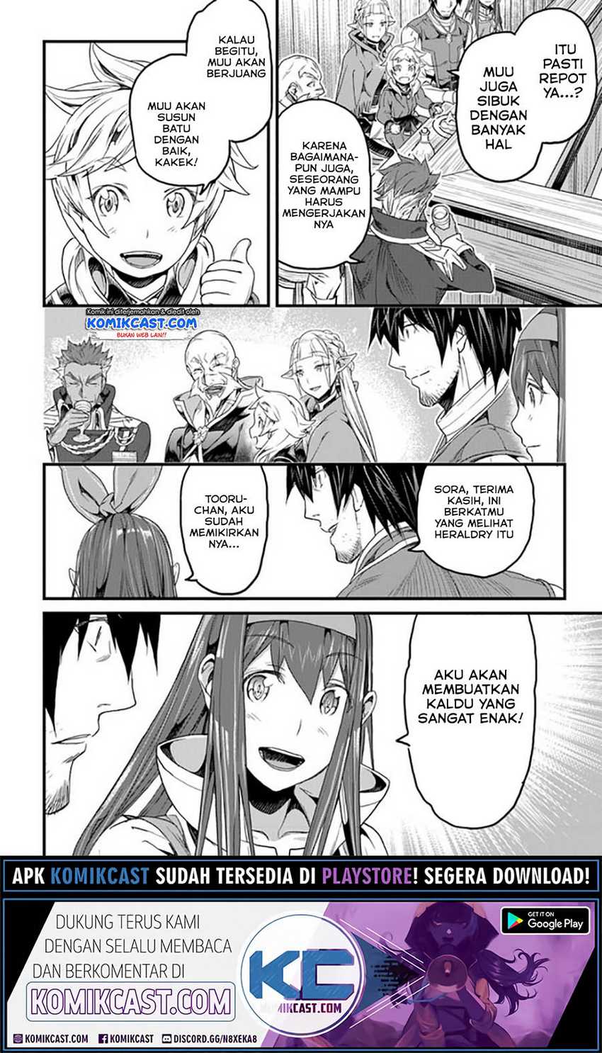 Yakudatazu Skill ni Jinsei o Sosogikomi 25-nen, Imasara Saikyou no Boukentan Midori Kashi no Akira Chapter 17.2 - halaman 4