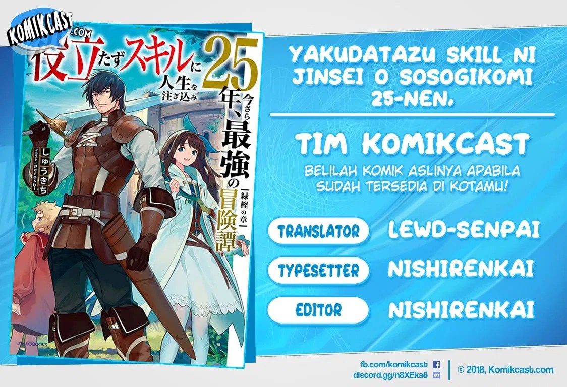 Yakudatazu Skill ni Jinsei o Sosogikomi 25-nen, Imasara Saikyou no Boukentan Midori Kashi no Akira Chapter 2 - halaman 1