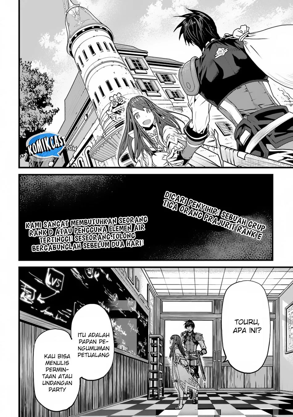 Yakudatazu Skill ni Jinsei o Sosogikomi 25-nen, Imasara Saikyou no Boukentan Midori Kashi no Akira Chapter 2 - halaman 19