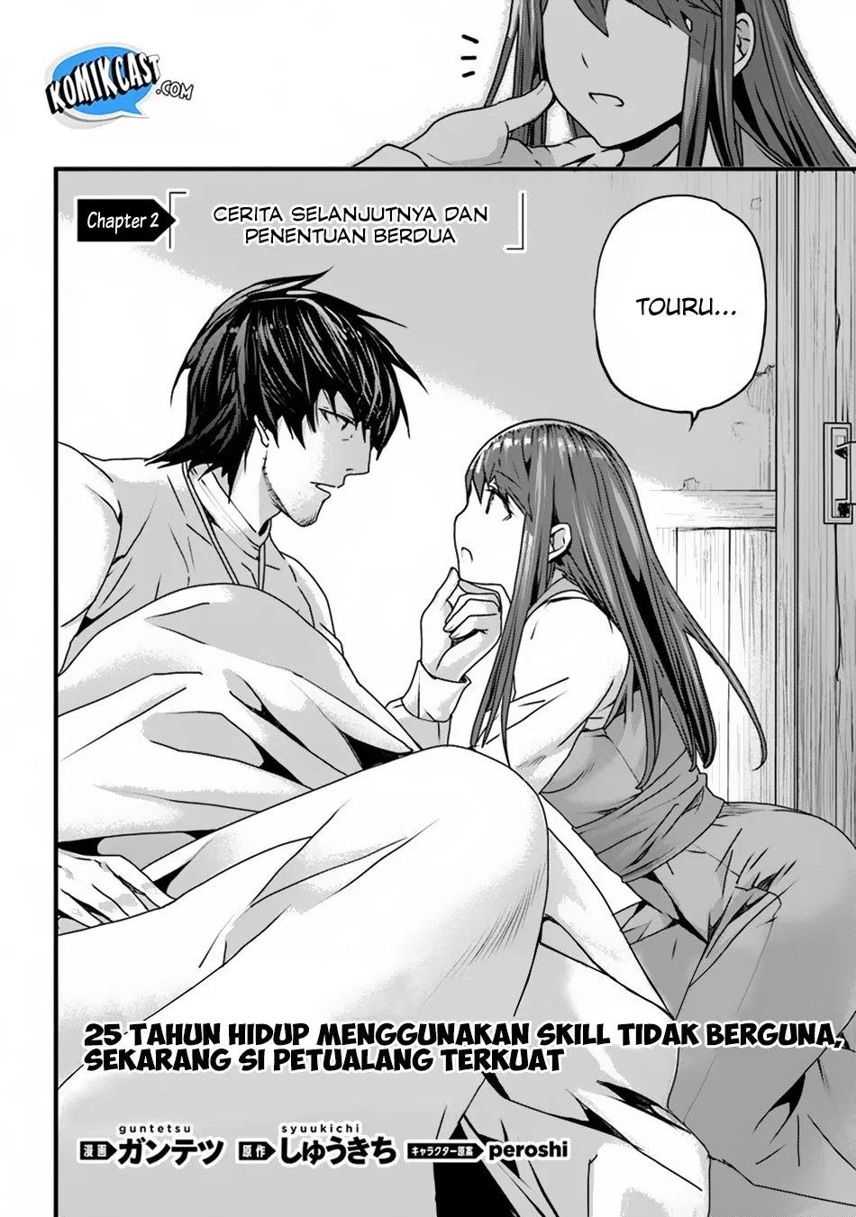 Yakudatazu Skill ni Jinsei o Sosogikomi 25-nen, Imasara Saikyou no Boukentan Midori Kashi no Akira Chapter 2 - halaman 4