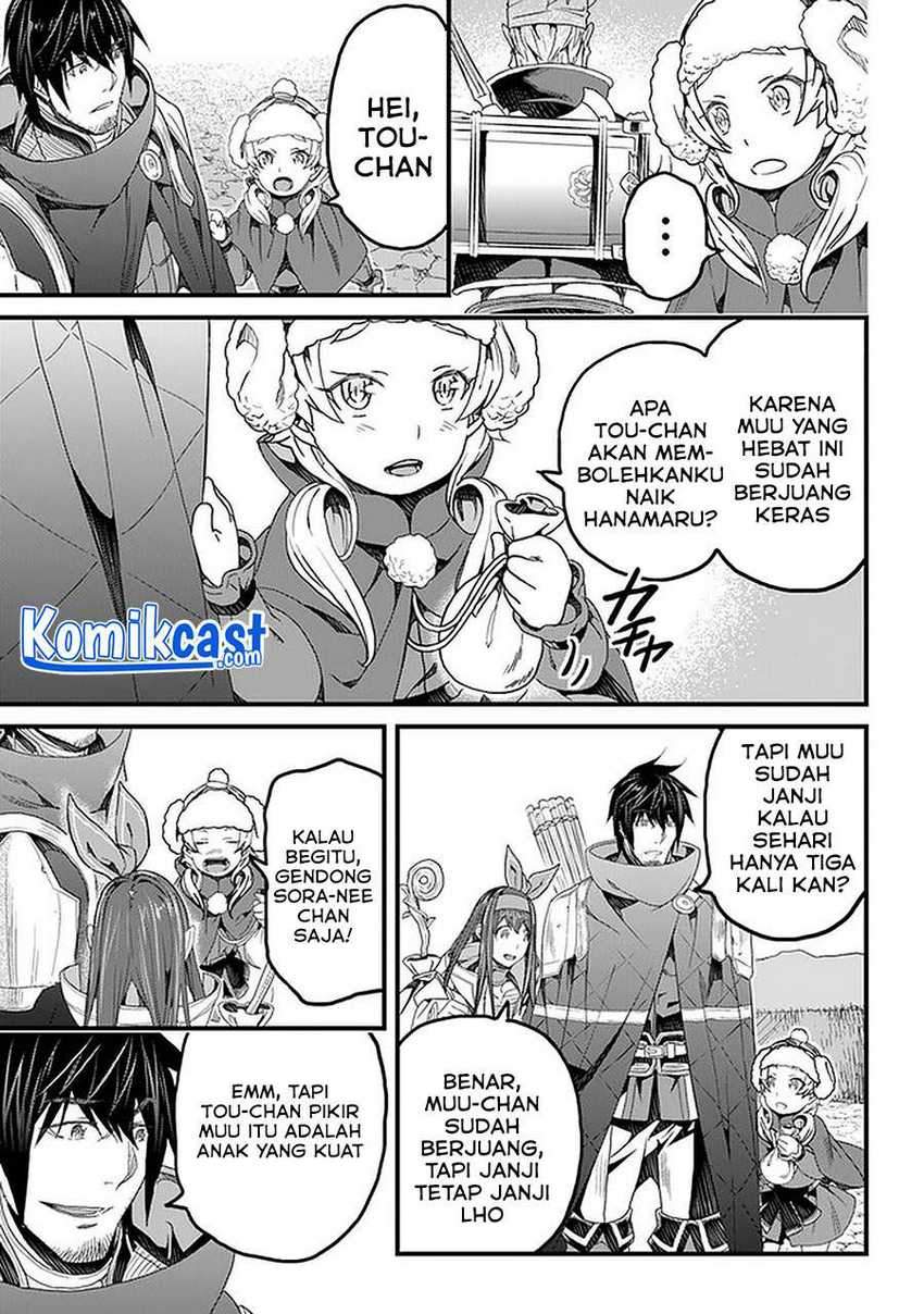 Yakudatazu Skill ni Jinsei o Sosogikomi 25-nen, Imasara Saikyou no Boukentan Midori Kashi no Akira Chapter 20.1 - halaman 16