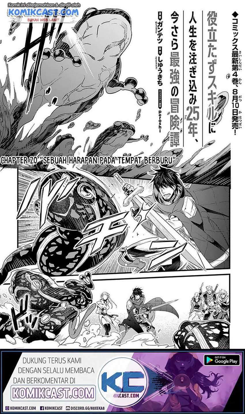 Yakudatazu Skill ni Jinsei o Sosogikomi 25-nen, Imasara Saikyou no Boukentan Midori Kashi no Akira Chapter 20.1 - halaman 2
