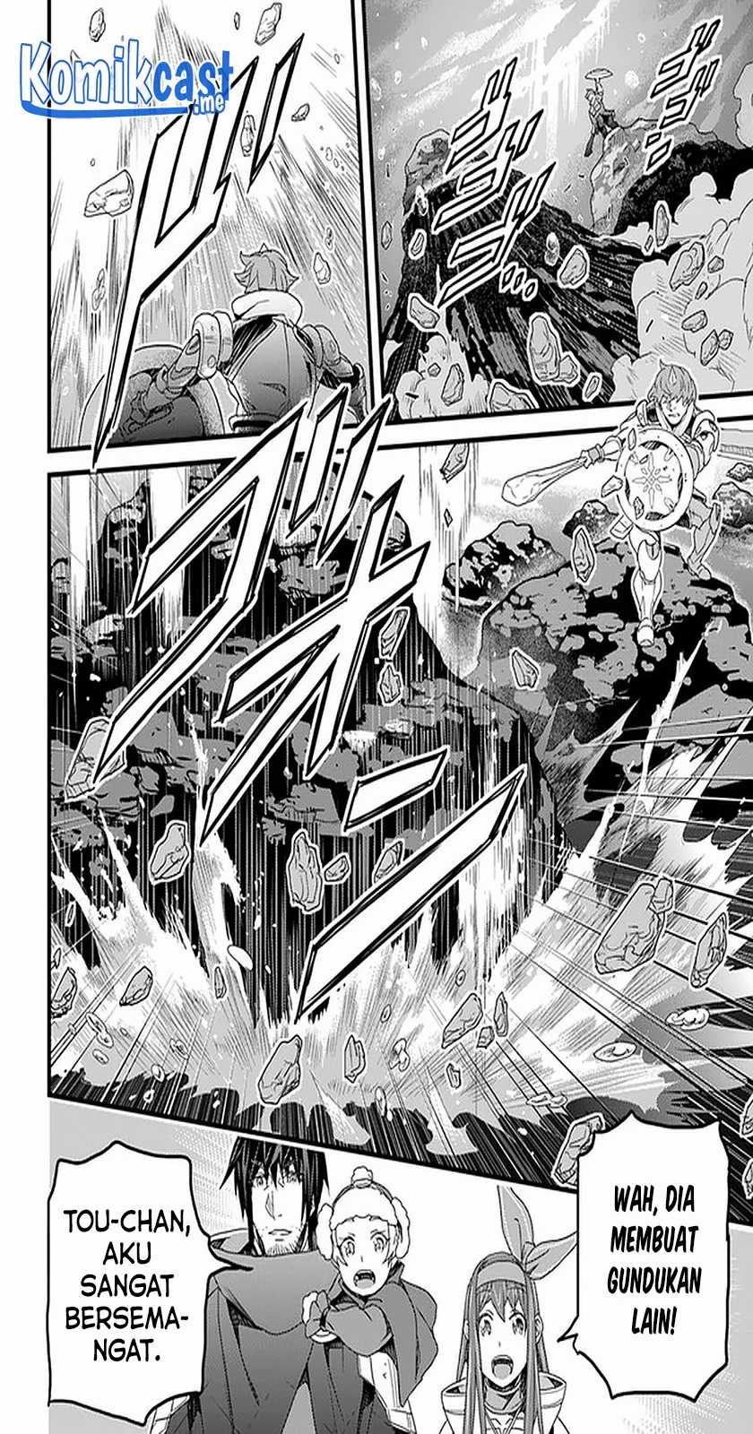 Yakudatazu Skill ni Jinsei o Sosogikomi 25-nen, Imasara Saikyou no Boukentan Midori Kashi no Akira Chapter 21 - halaman 13