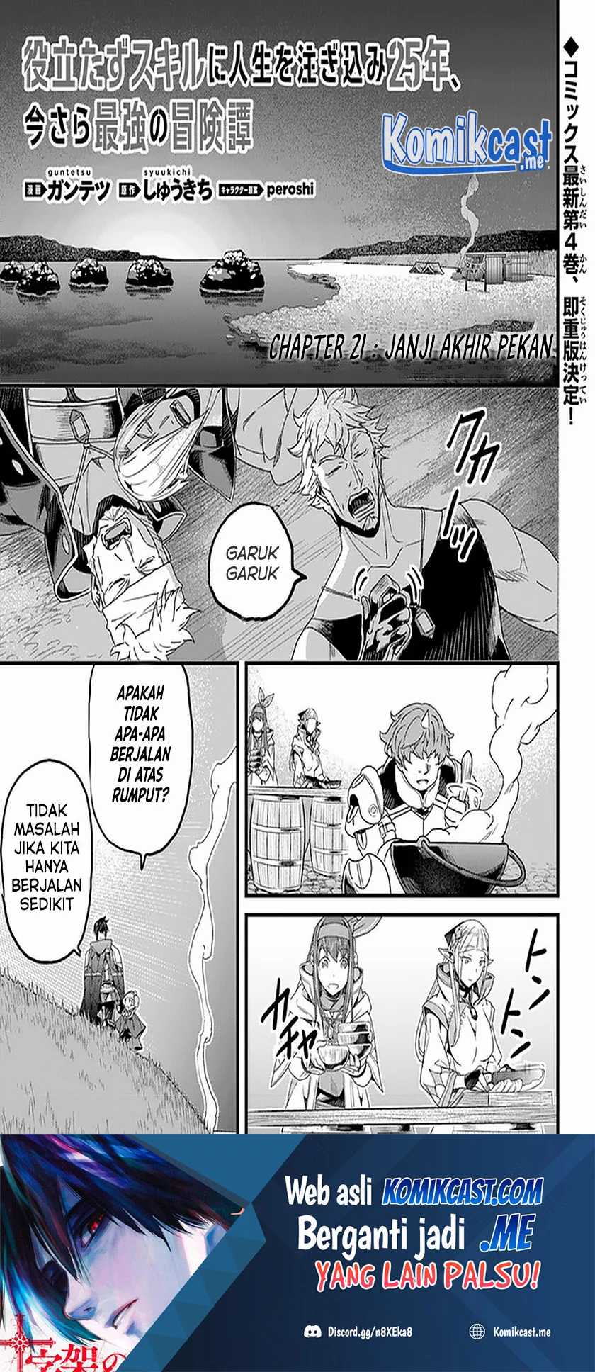 Yakudatazu Skill ni Jinsei o Sosogikomi 25-nen, Imasara Saikyou no Boukentan Midori Kashi no Akira Chapter 21 - halaman 2