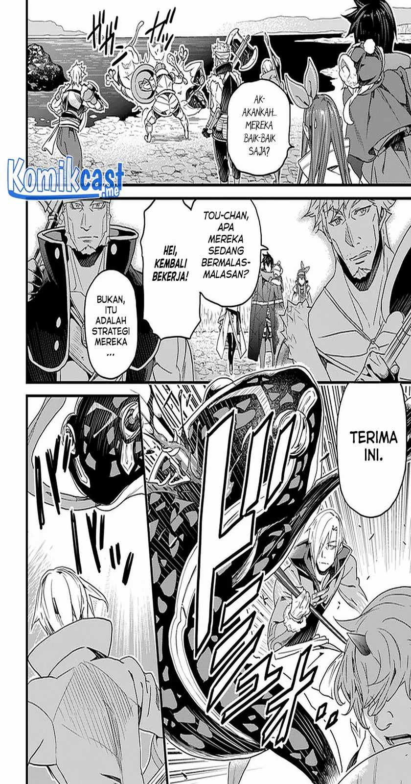 Yakudatazu Skill ni Jinsei o Sosogikomi 25-nen, Imasara Saikyou no Boukentan Midori Kashi no Akira Chapter 21 - halaman 7
