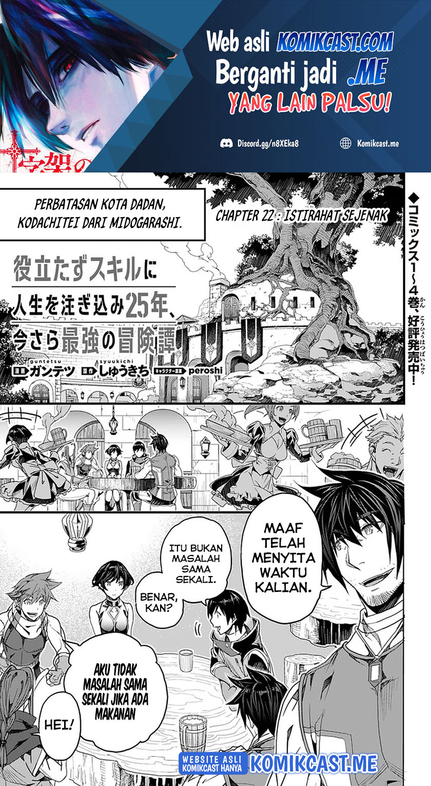 Yakudatazu Skill ni Jinsei o Sosogikomi 25-nen, Imasara Saikyou no Boukentan Midori Kashi no Akira Chapter 22 - halaman 2
