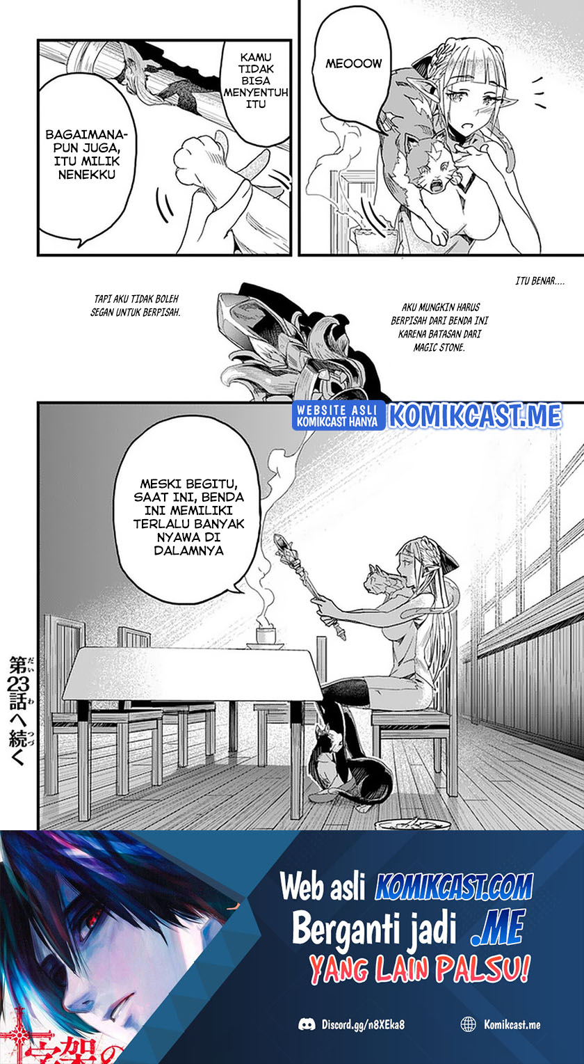 Yakudatazu Skill ni Jinsei o Sosogikomi 25-nen, Imasara Saikyou no Boukentan Midori Kashi no Akira Chapter 22 - halaman 31