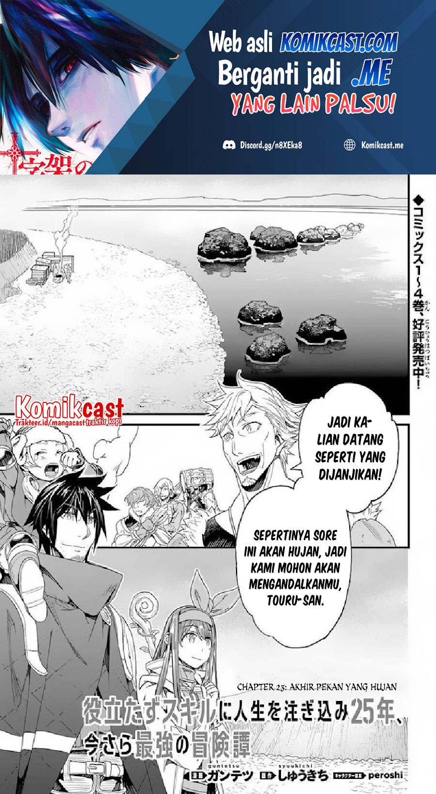 Yakudatazu Skill ni Jinsei o Sosogikomi 25-nen, Imasara Saikyou no Boukentan Midori Kashi no Akira Chapter 23 - halaman 2