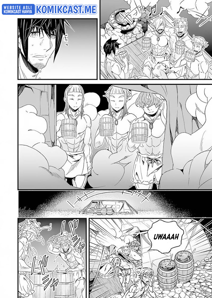 Yakudatazu Skill ni Jinsei o Sosogikomi 25-nen, Imasara Saikyou no Boukentan Midori Kashi no Akira Chapter 24 - halaman 11
