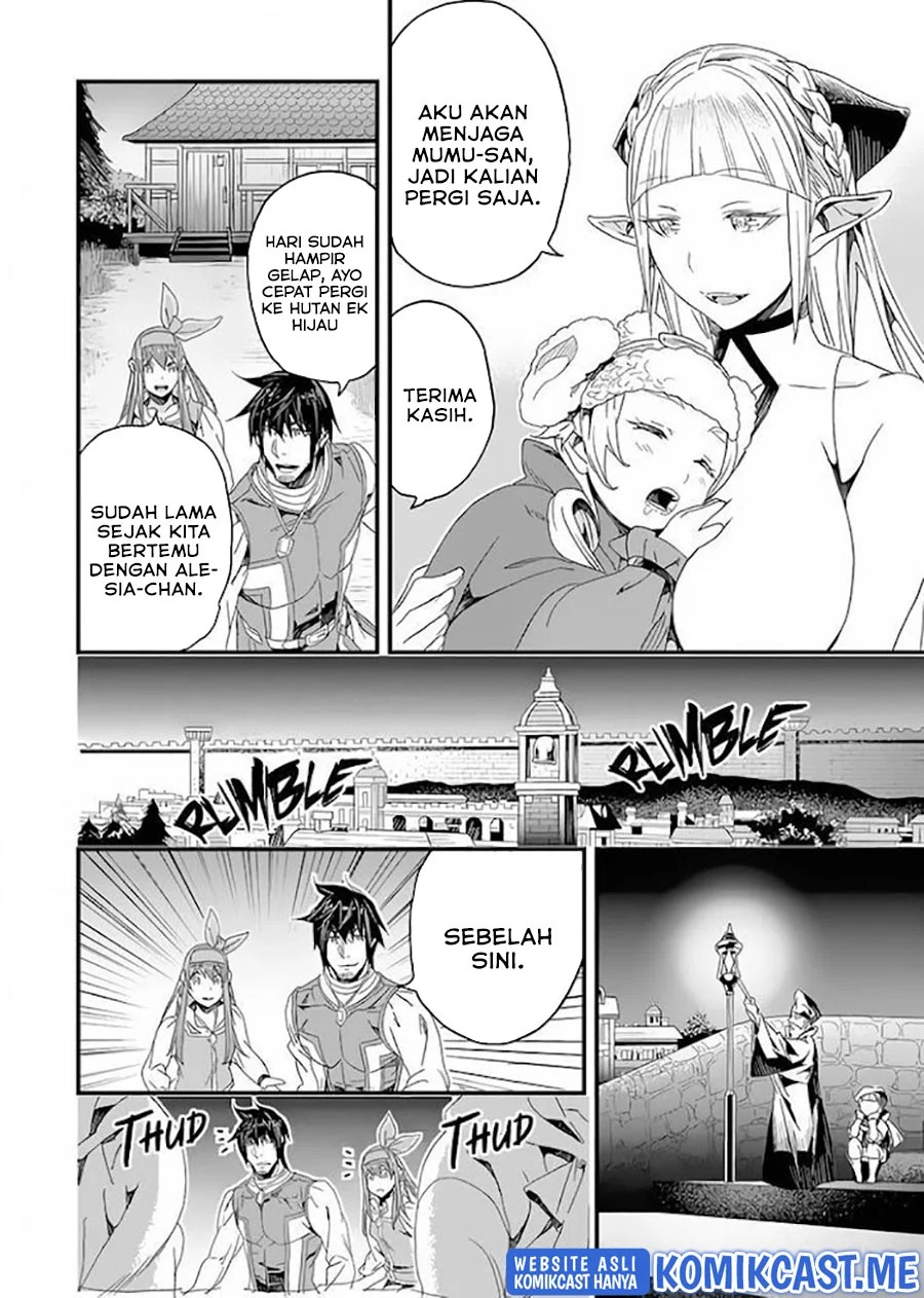 Yakudatazu Skill ni Jinsei o Sosogikomi 25-nen, Imasara Saikyou no Boukentan Midori Kashi no Akira Chapter 24 - halaman 17