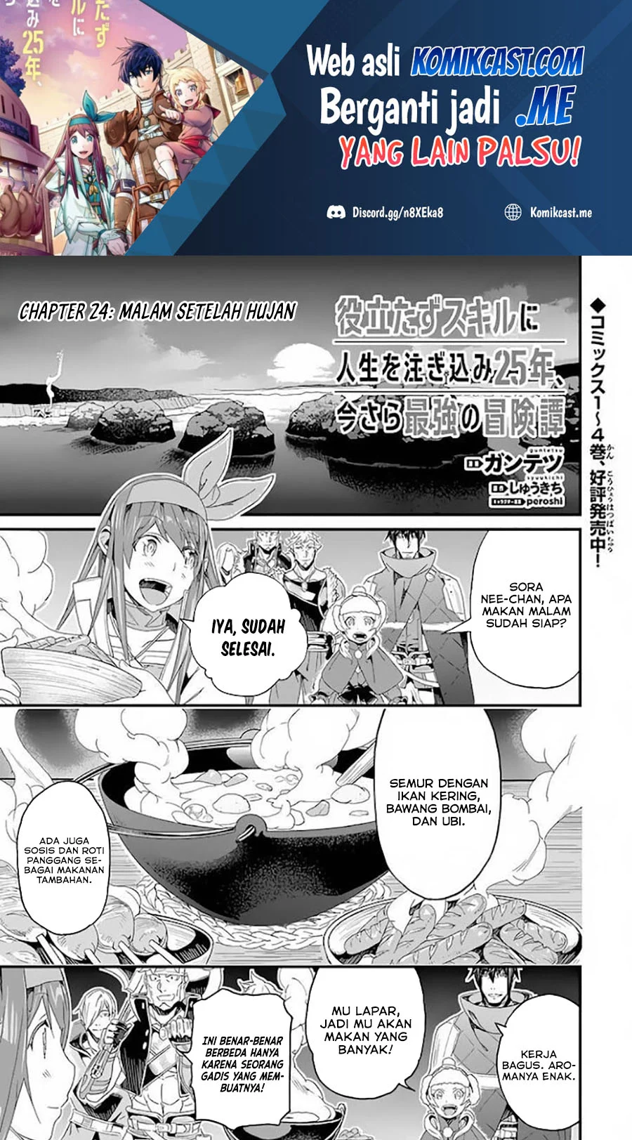 Yakudatazu Skill ni Jinsei o Sosogikomi 25-nen, Imasara Saikyou no Boukentan Midori Kashi no Akira Chapter 24 - halaman 2