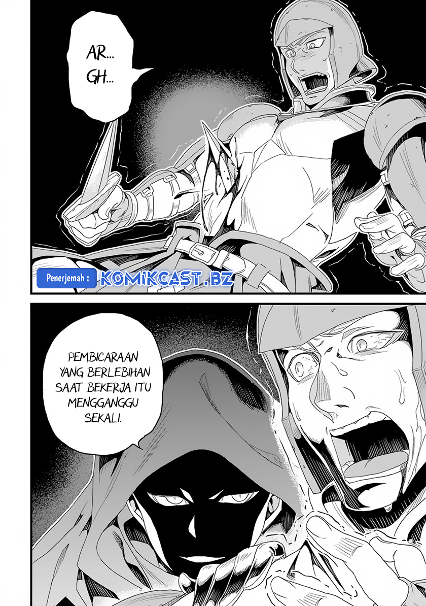 Yakudatazu Skill ni Jinsei o Sosogikomi 25-nen, Imasara Saikyou no Boukentan Midori Kashi no Akira Chapter 25 - halaman 20