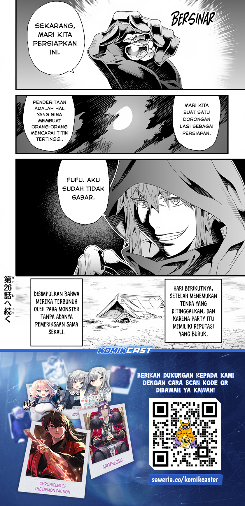 Yakudatazu Skill ni Jinsei o Sosogikomi 25-nen, Imasara Saikyou no Boukentan Midori Kashi no Akira Chapter 25 - halaman 22