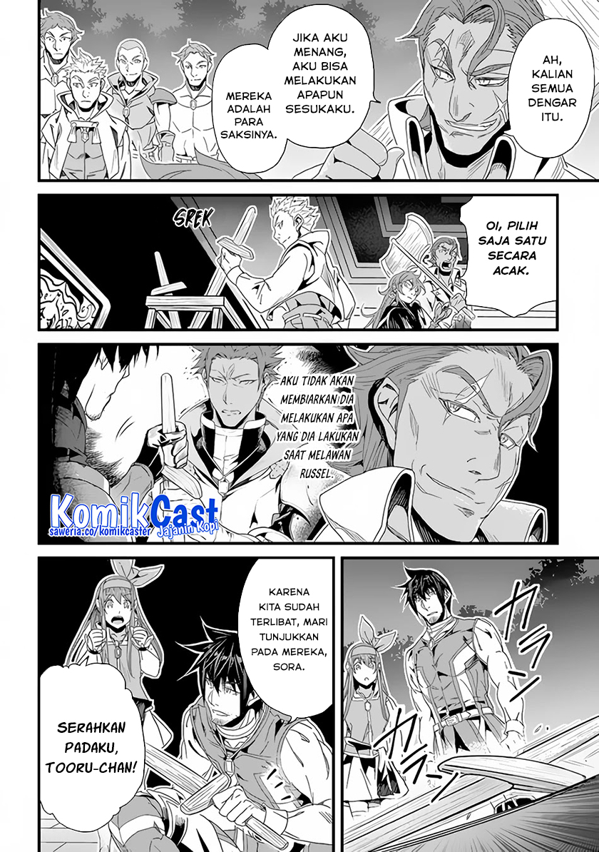Yakudatazu Skill ni Jinsei o Sosogikomi 25-nen, Imasara Saikyou no Boukentan Midori Kashi no Akira Chapter 25 - halaman 3